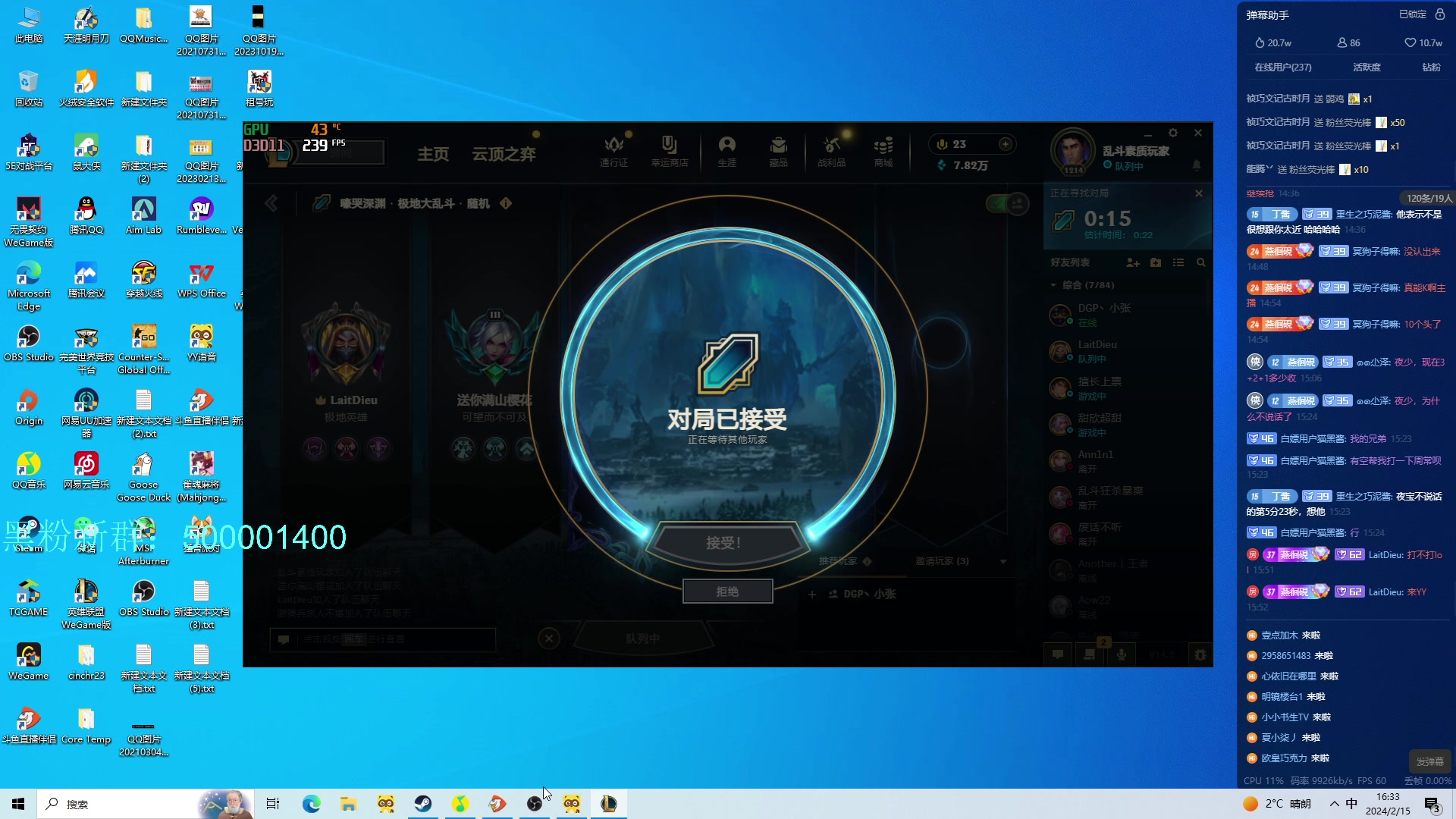 【2024-02-15 16点场】燕徊硯：阿瑟：新年快乐！