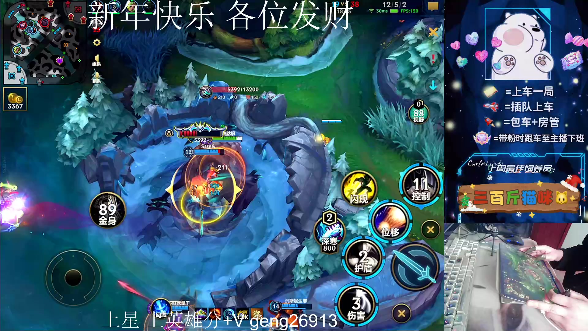 【2024-02-16 15点场】耿枫QUQ：可帮打 带粉有位~