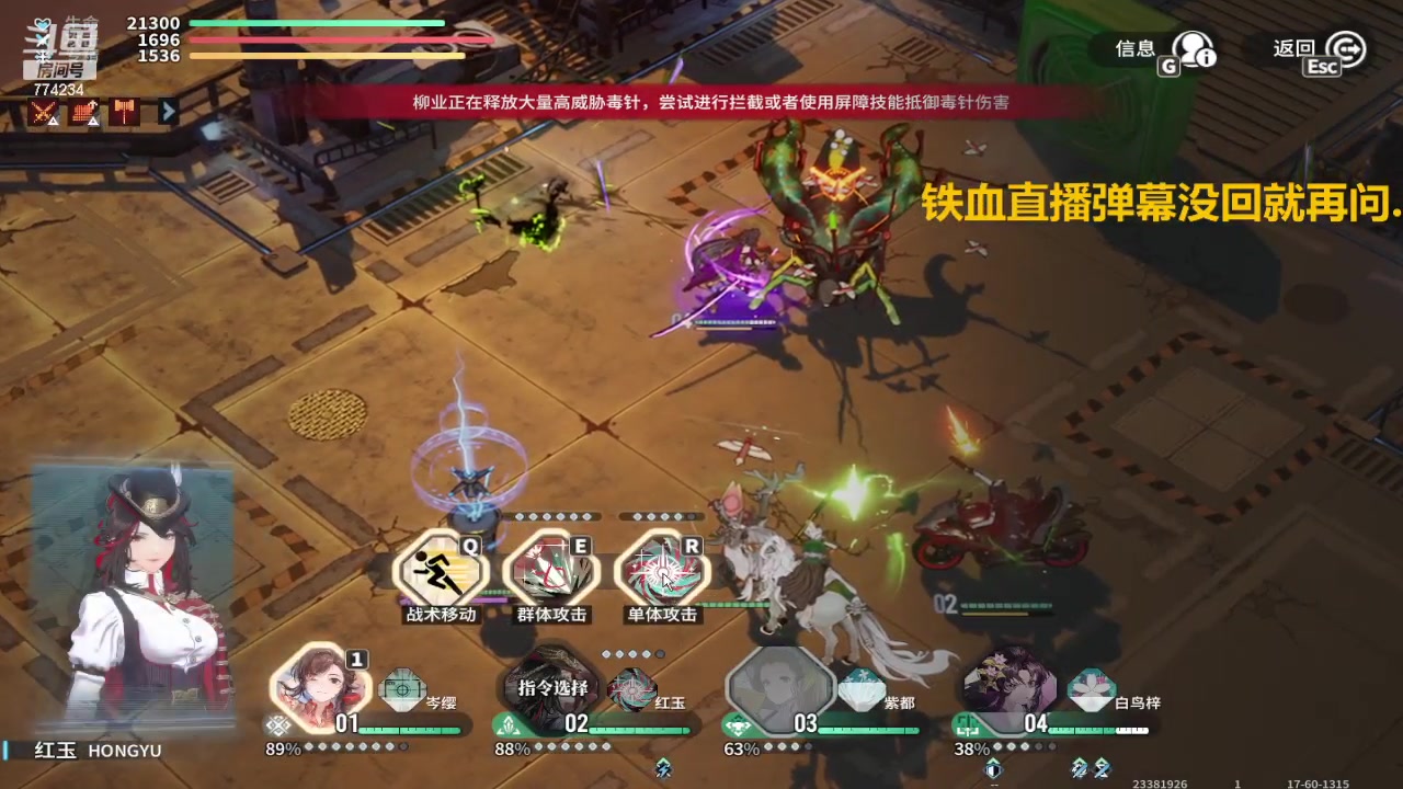 【2024-02-15 16点场】谎言言0V0：言：细节决定成败