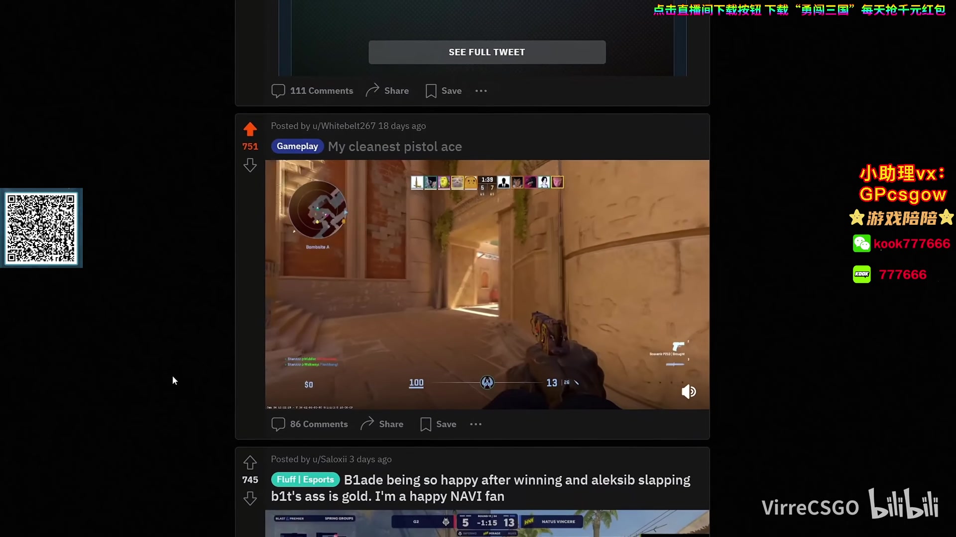 【2024-02-15 22点场】玩机器丶Machine：faze vs g2!