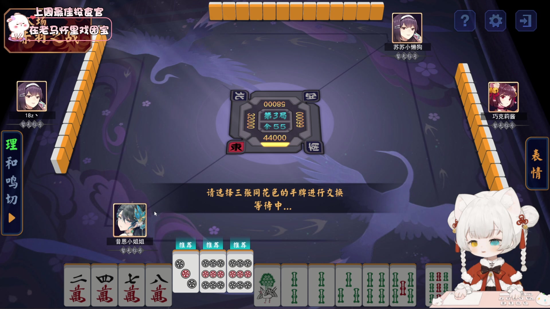 【2024-02-15 21点场】昔恩小姐姐：【小奶团】祝大家新年快乐万事顺遂~