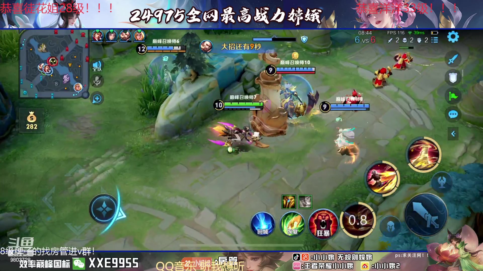 【2024-02-15 22点场】小小娥1：三天之内必上第一！