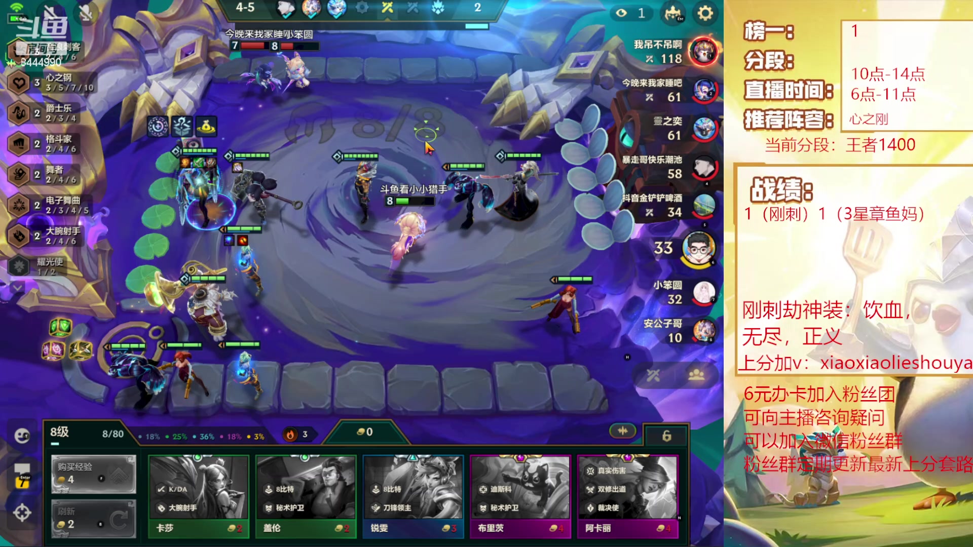 【2024-02-16 19点场】恶魔小小猎手：刚刺掌门在线教学！