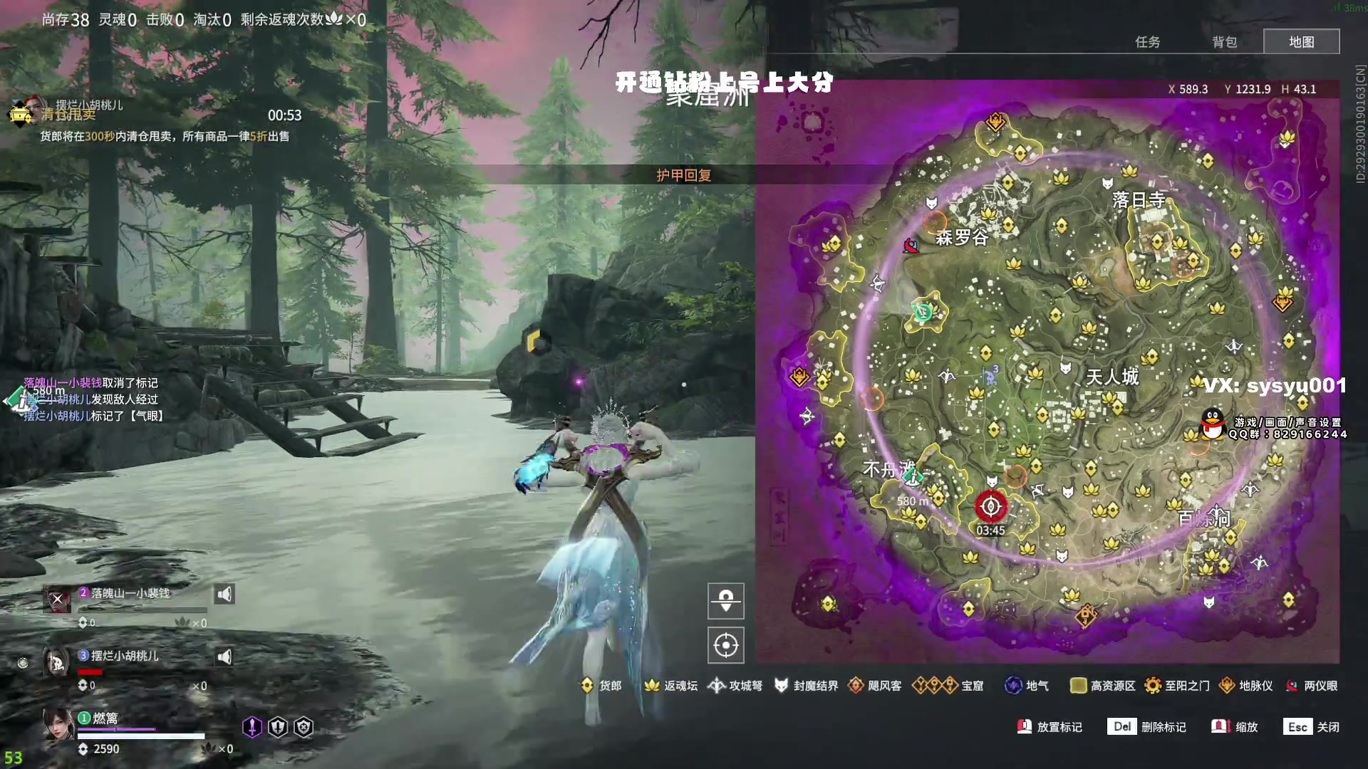 【2024-02-15 23点场】sysyu：【双倍】开通钻粉上号