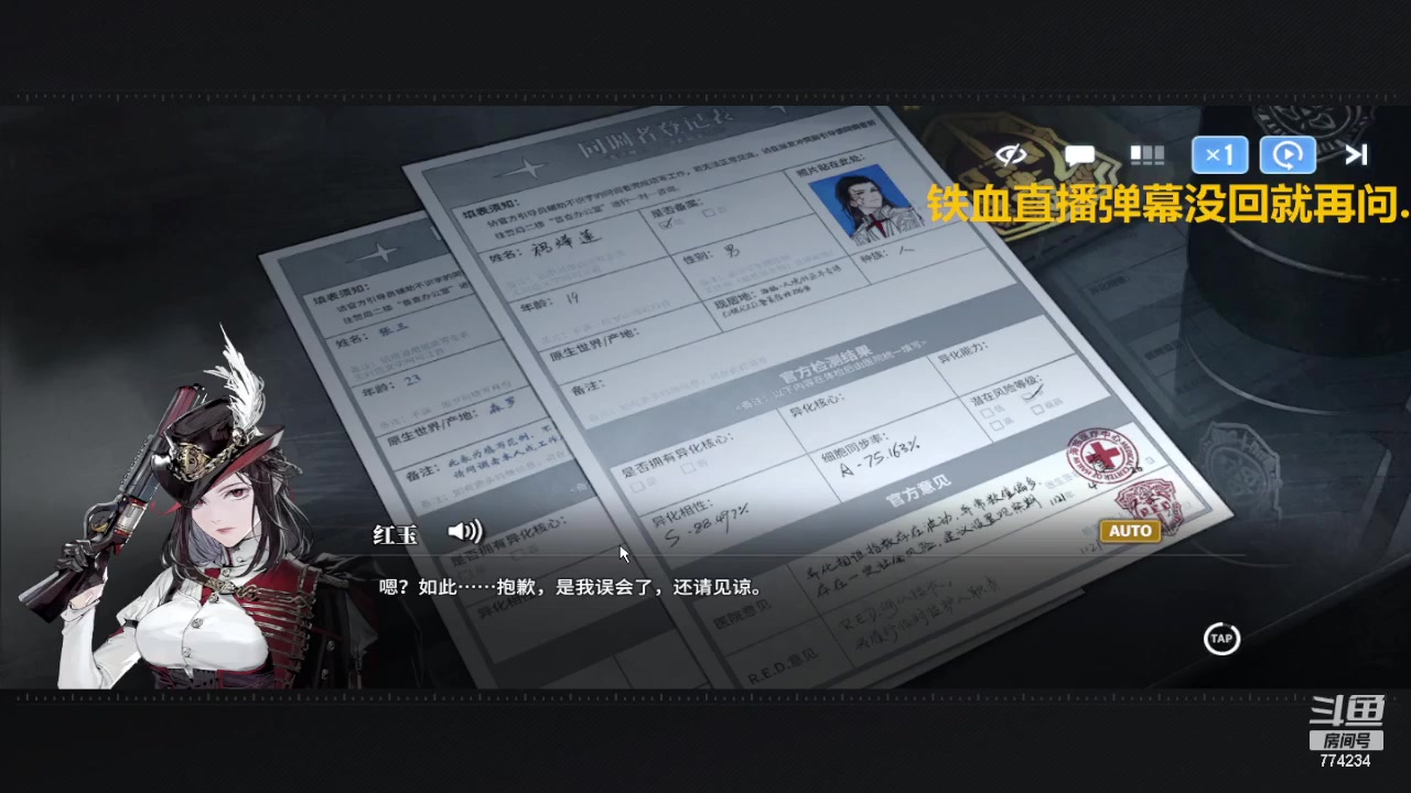 【2024-02-15 22点场】谎言言0V0：言：细节决定成败