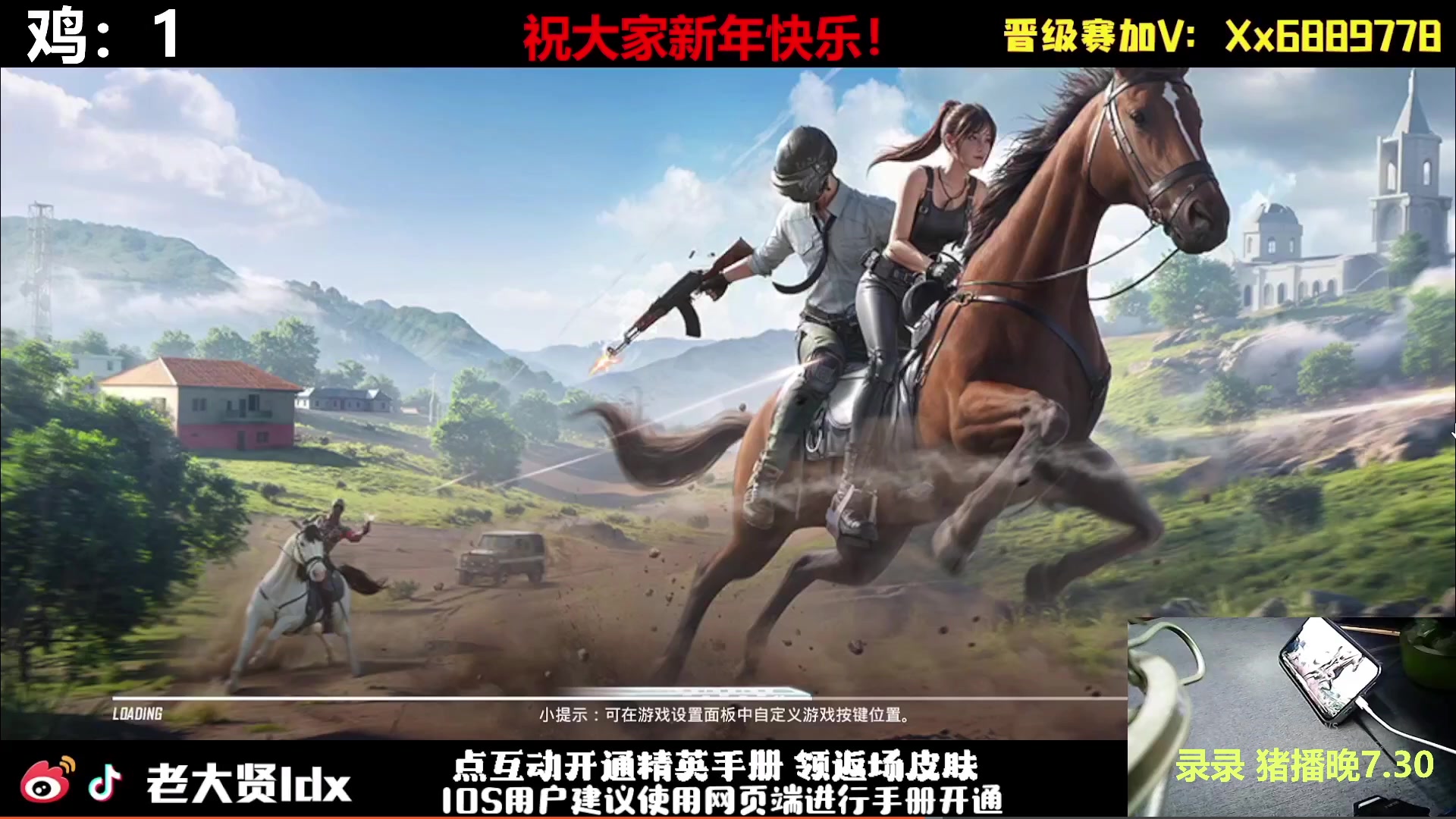 【2024-02-16 18点场】老大贤：猛男1v4：手机天花板的的神！！