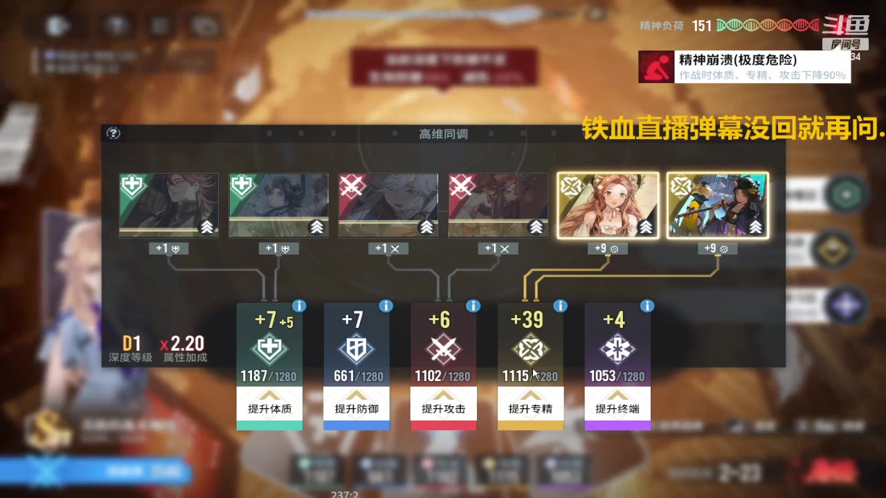 【2024-02-15 14点场】谎言言0V0：言：细节决定成败