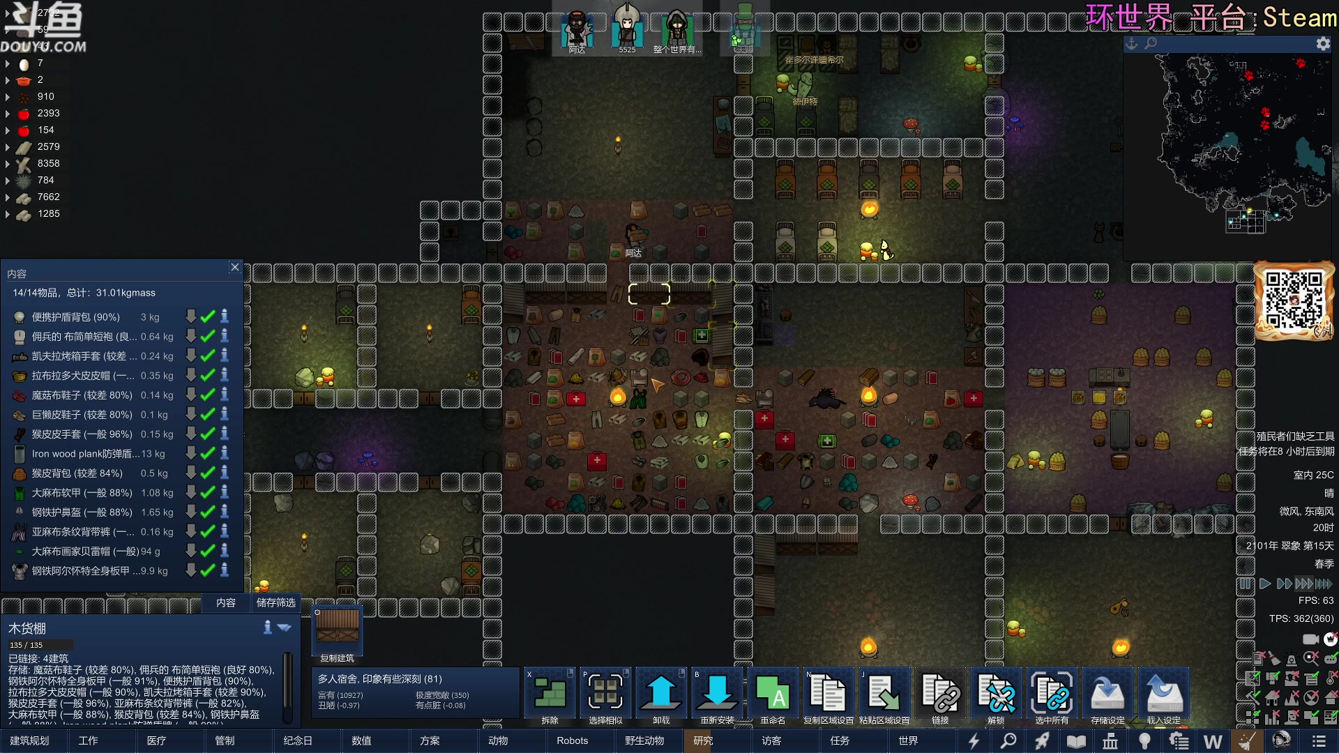 【2024-02-15 22点场】荣耀洋洋：【洋洋】新年快乐，龙年大吉！