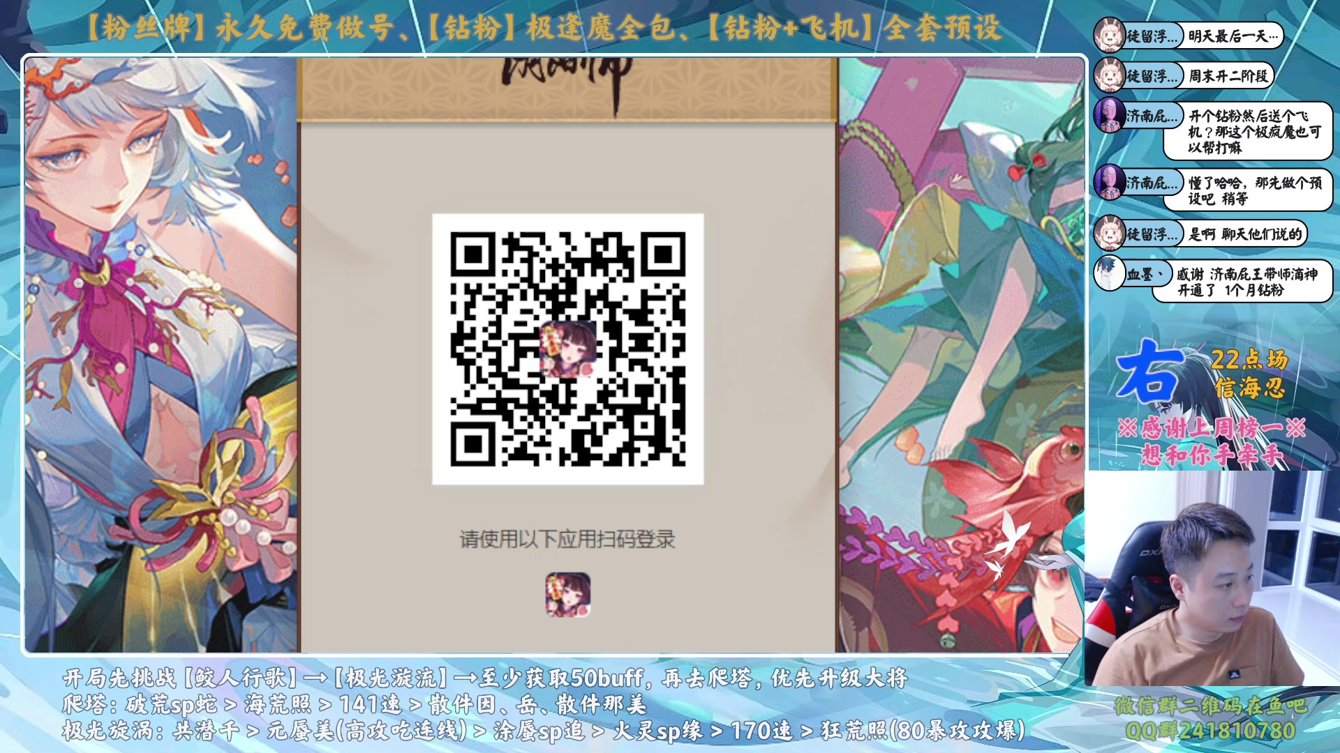 【2024-02-15 21点场】血墨丶：【墨哥】龙年行大运！