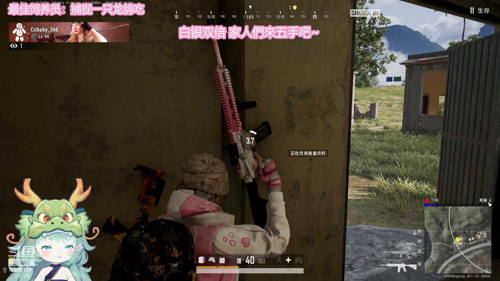 【2024-02-15 19点场】一只猛龙丶：财神来财神来财神到我家里来~