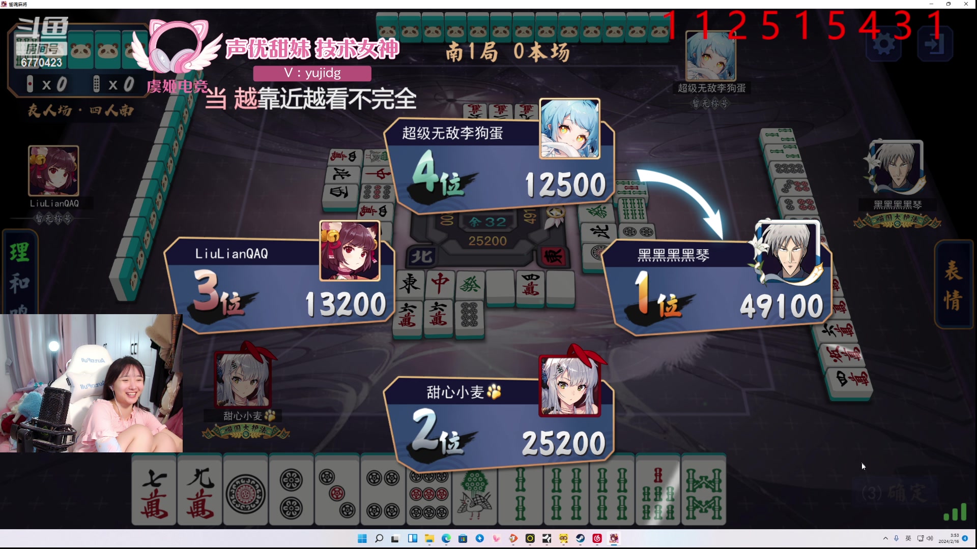 【2024-02-16 03点场】塔莉娅QAQ：社恐文静内向的小女生