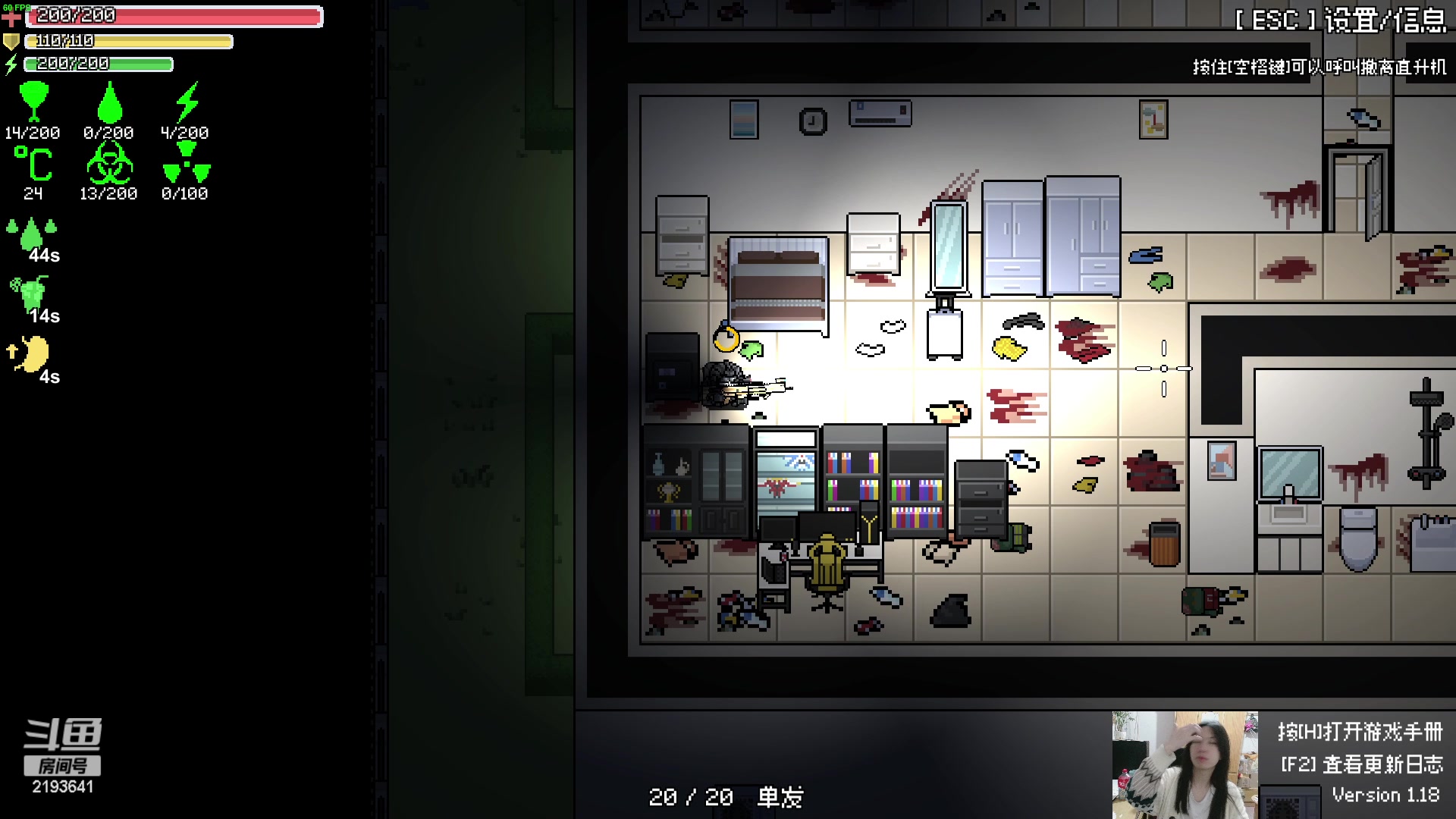 【2024-02-15 02点场】黑麦whisky丶：游戏名：夜袭者 Night Raider