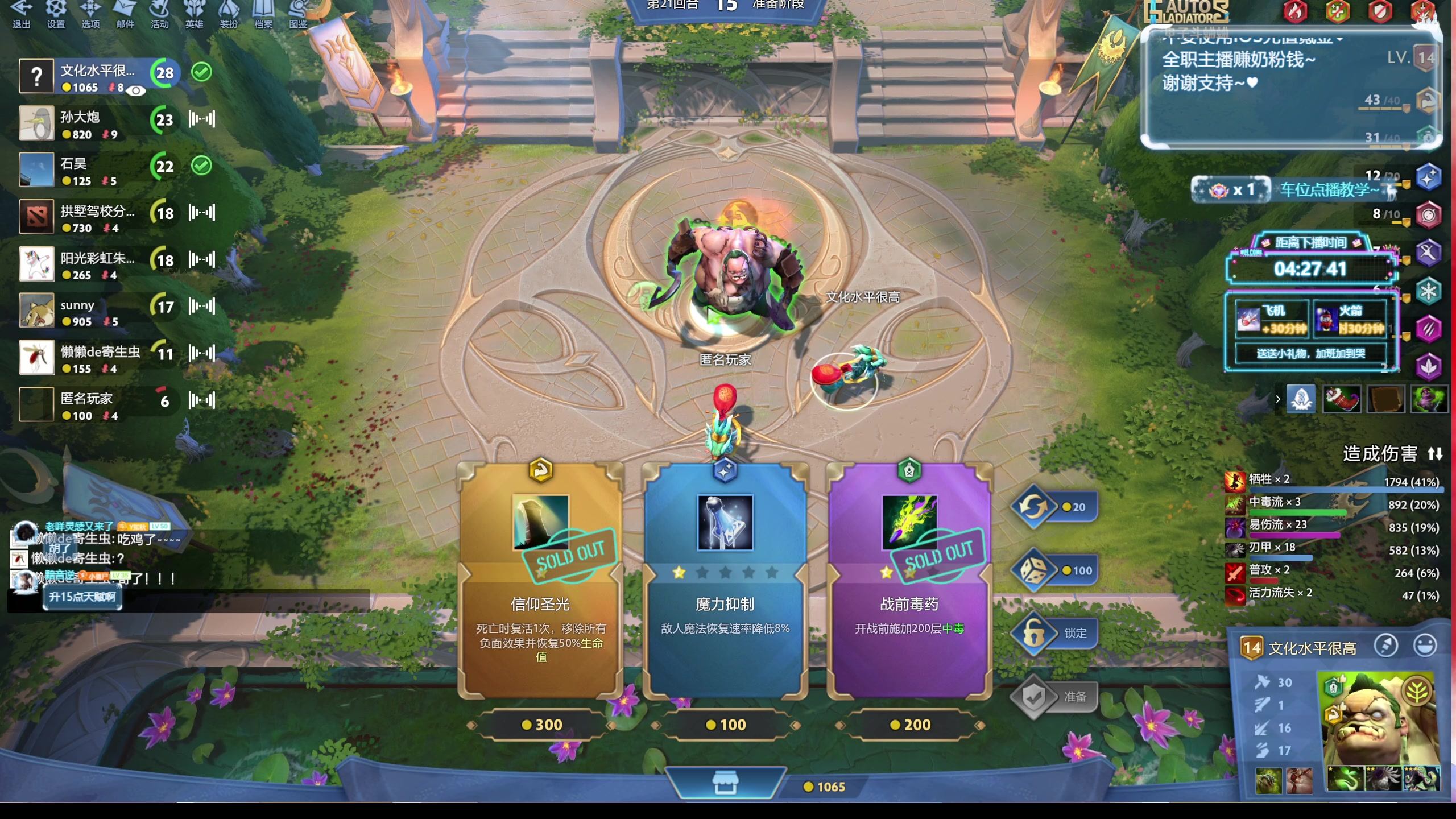 【2024-02-16 01点场】顾非池：新年快乐！直播陪大家过新年！