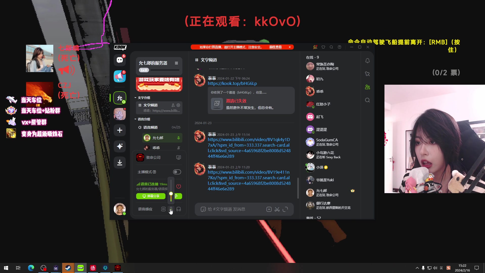 【2024-02-16 14点场】是希文吖丶：谢谢你出现在我的小世界~