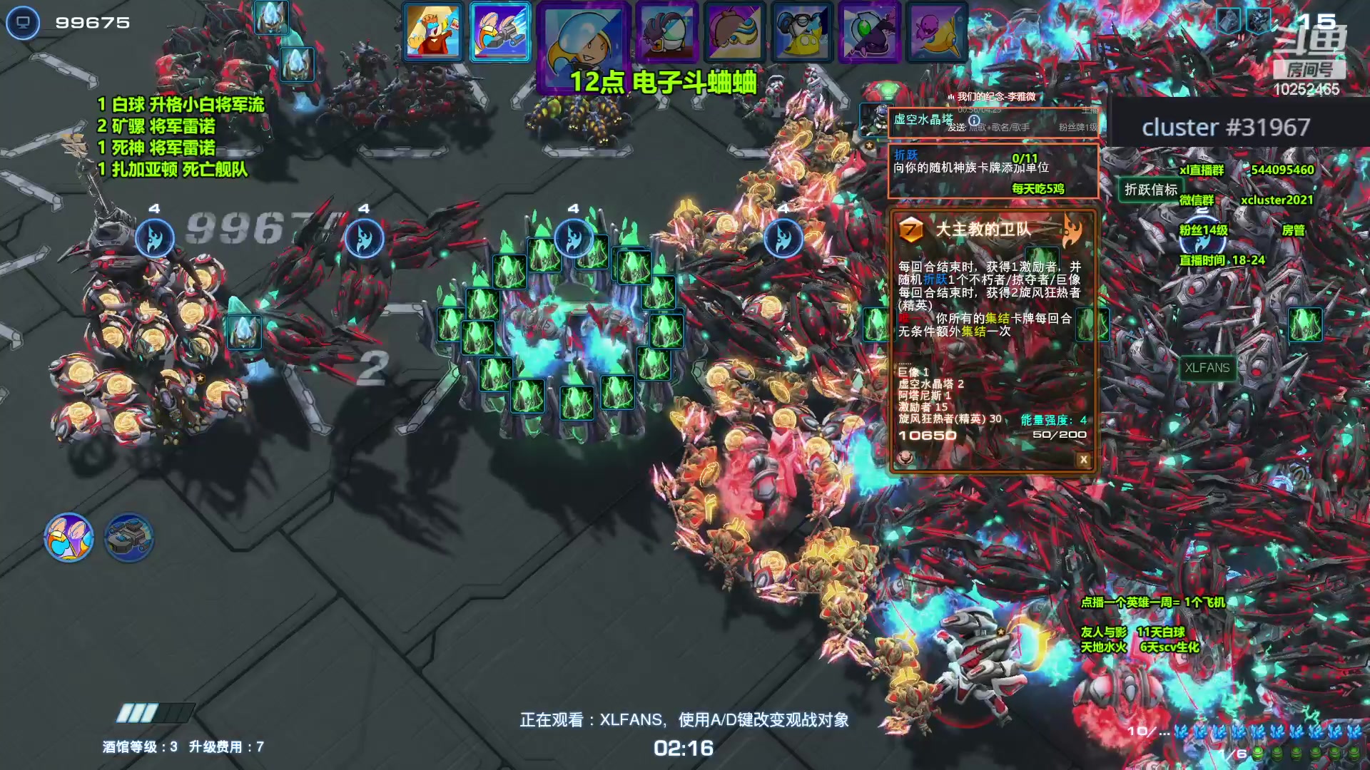 【2024-02-15 19点场】xcluster：星际酒馆，苦命还j人