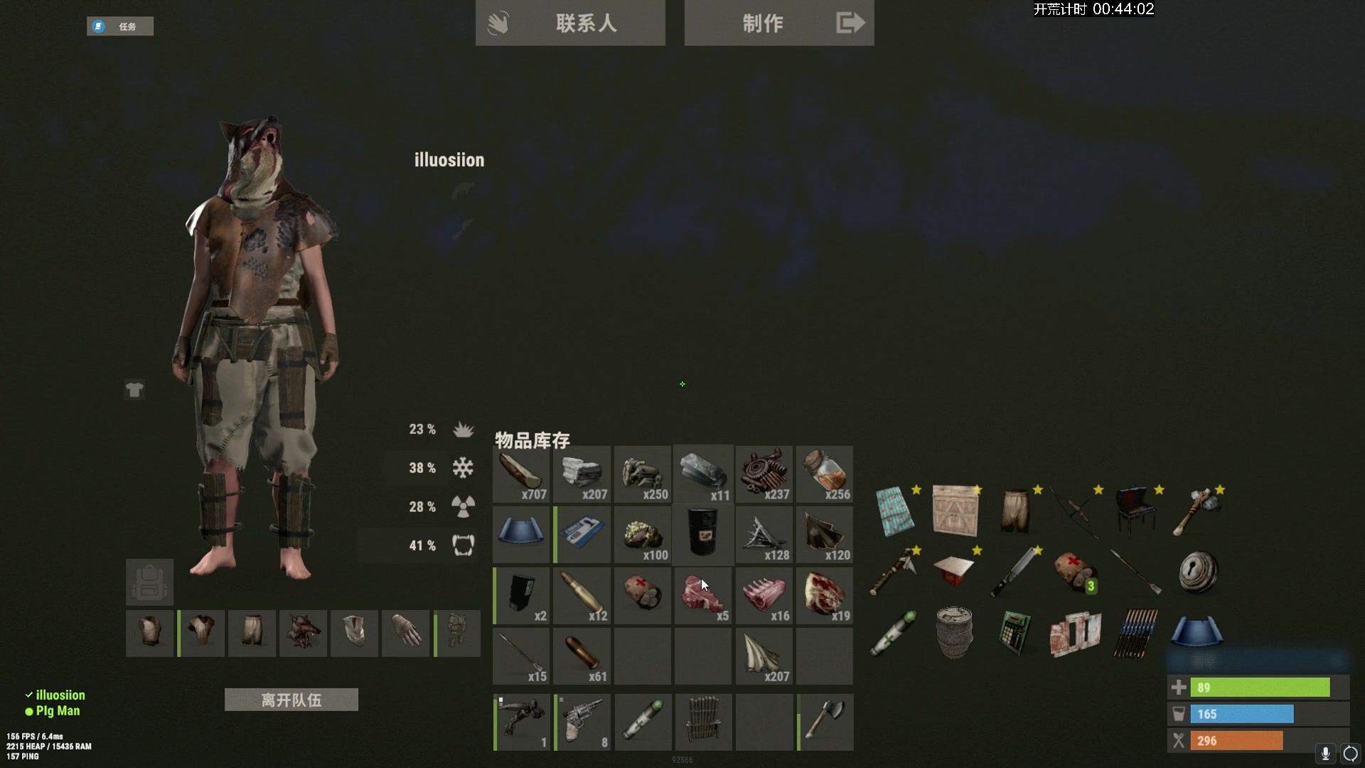 【2024-02-15 23点场】斯祥丶：今晚11点三人官服开荒