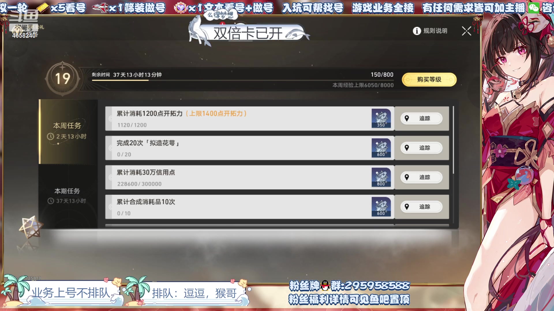 【2024-02-16 14点场】我就是青衣君吖：今天我们一起做欧皇！