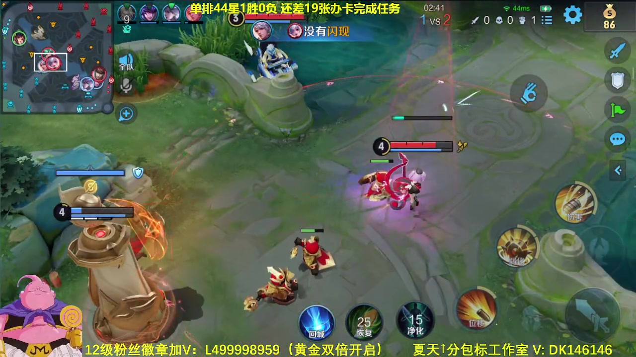 【2024-02-16 06点场】大魔王夏天天丶：射手单排荣耀教学，敖隐小国标教学