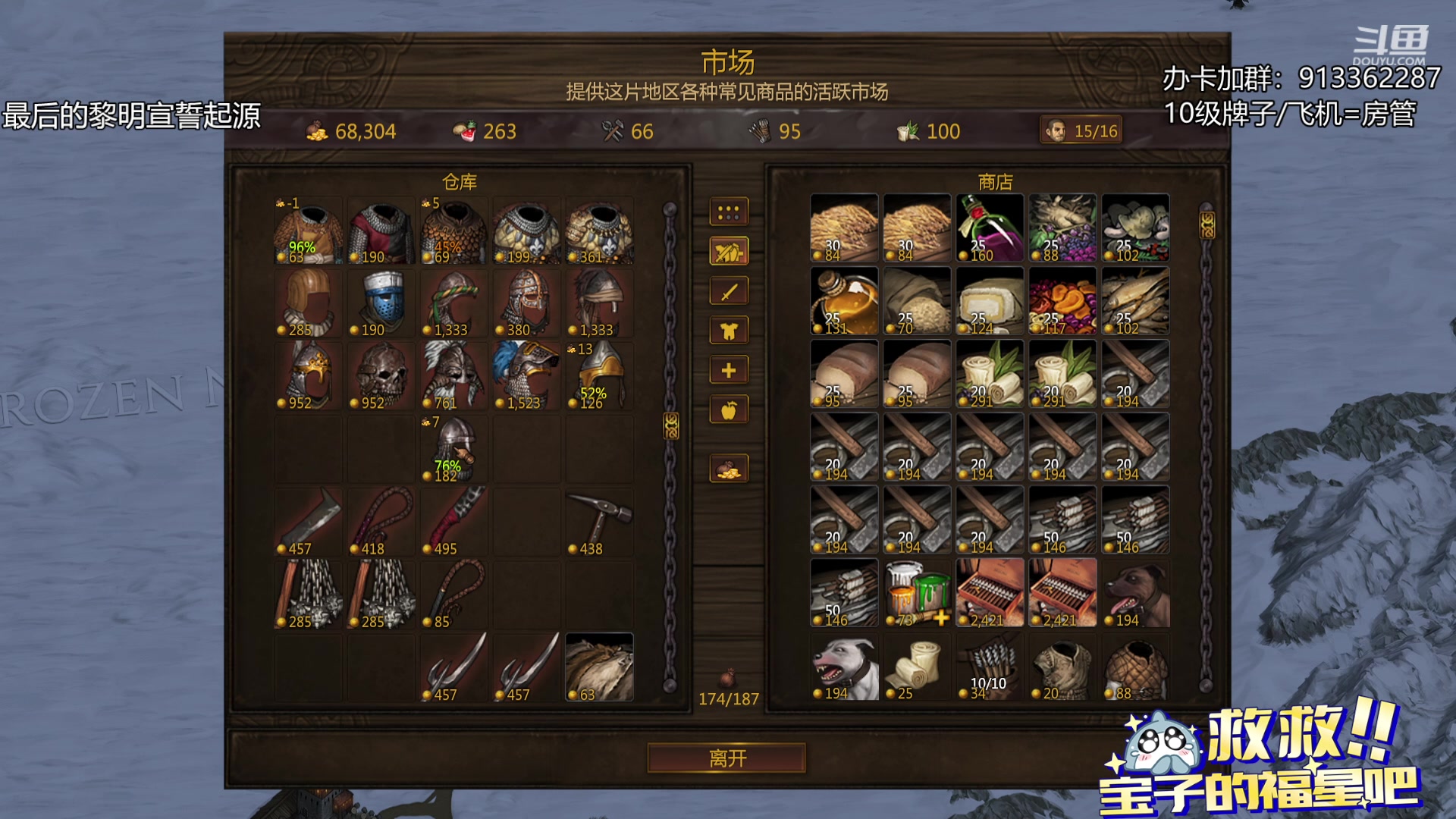 【2024-02-15 20点场】蓝色追风丶：春节快乐呀！！！