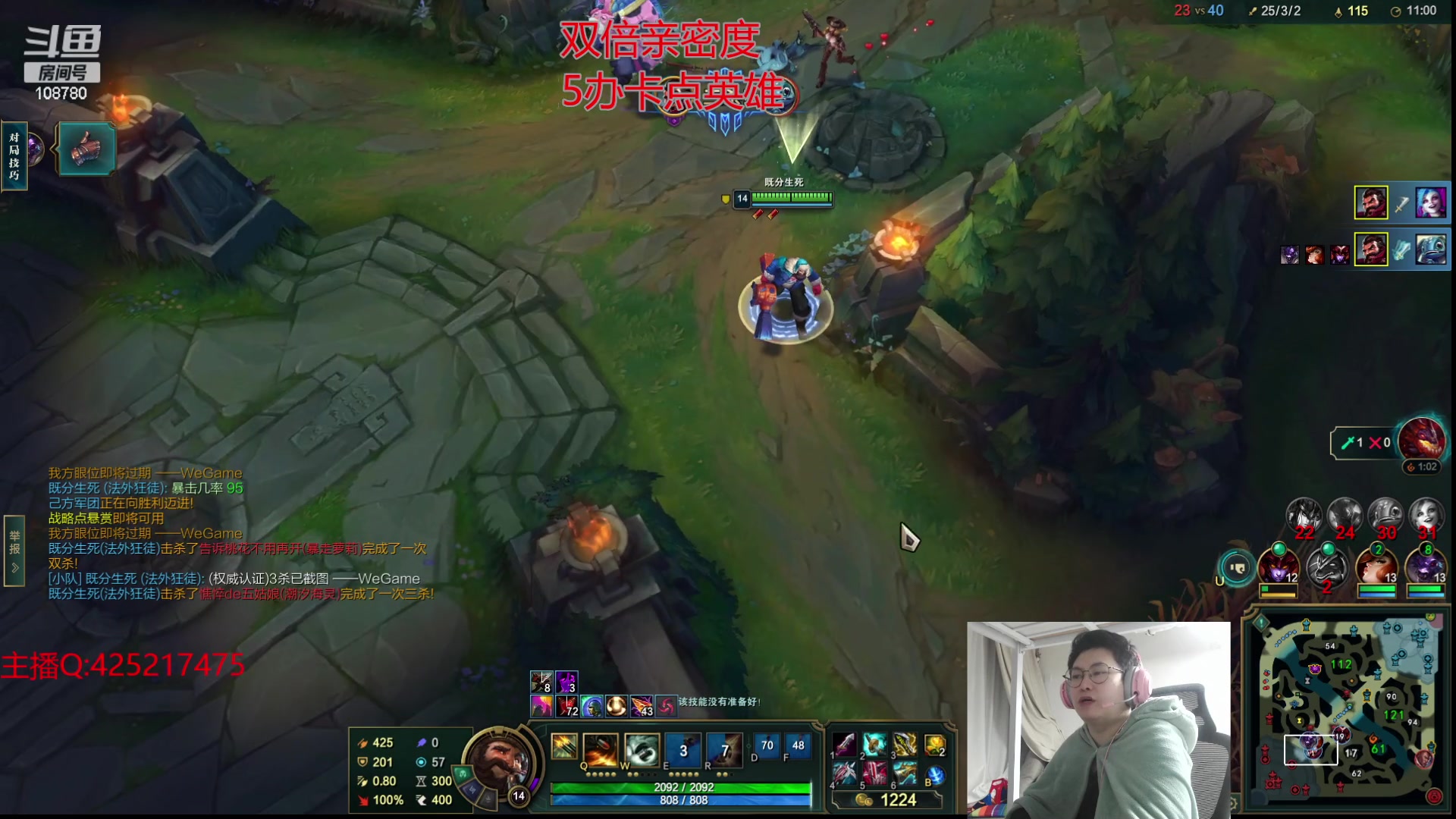 【2024-02-16 03点场】兮饭锐雯：无限火力开爽！