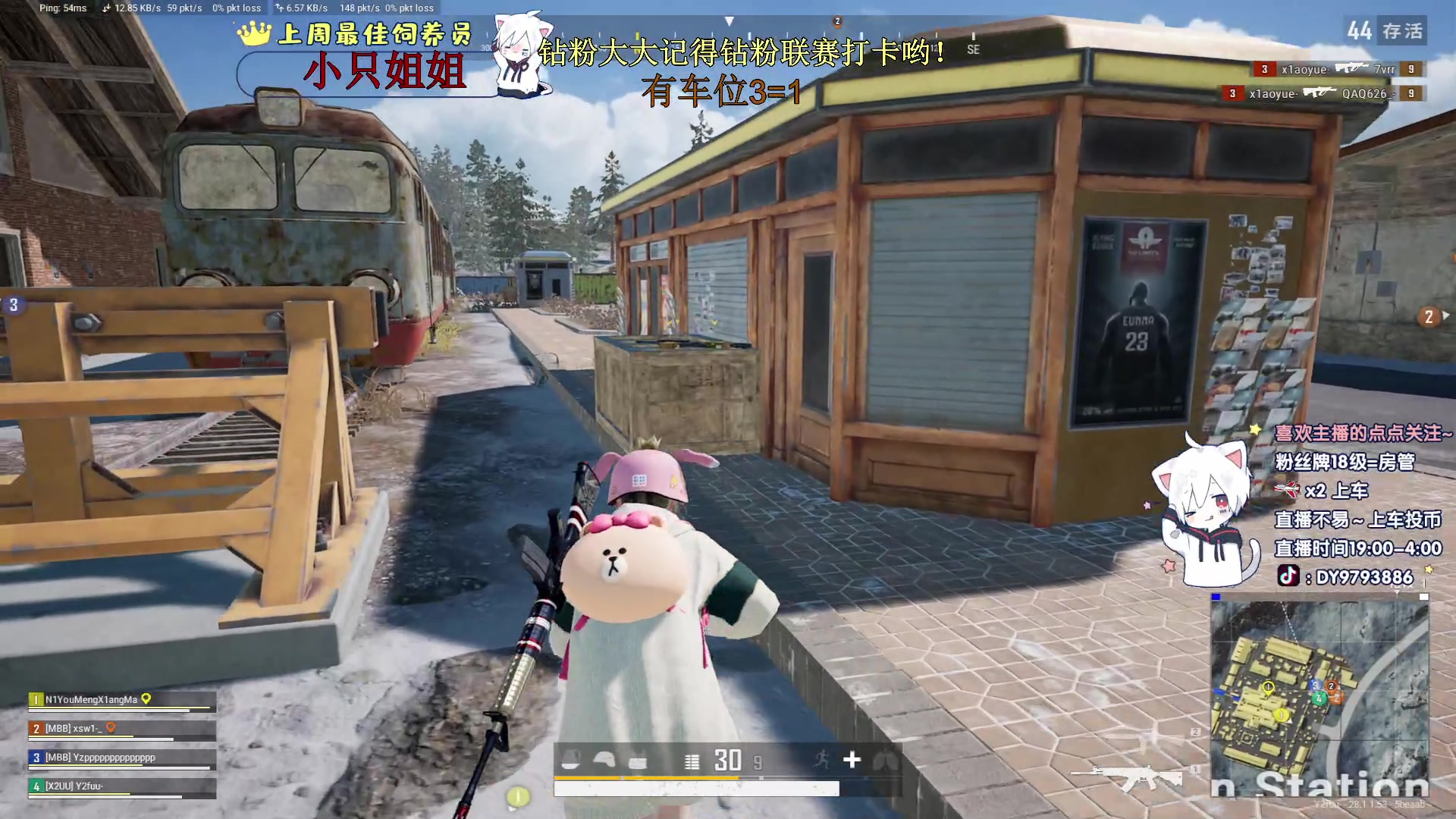 【2024-02-11 00点场】小徐813：新年快乐xdm 在斗鱼过第三个年