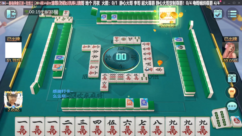 我在斗鱼看靓旭直播欢乐麻将