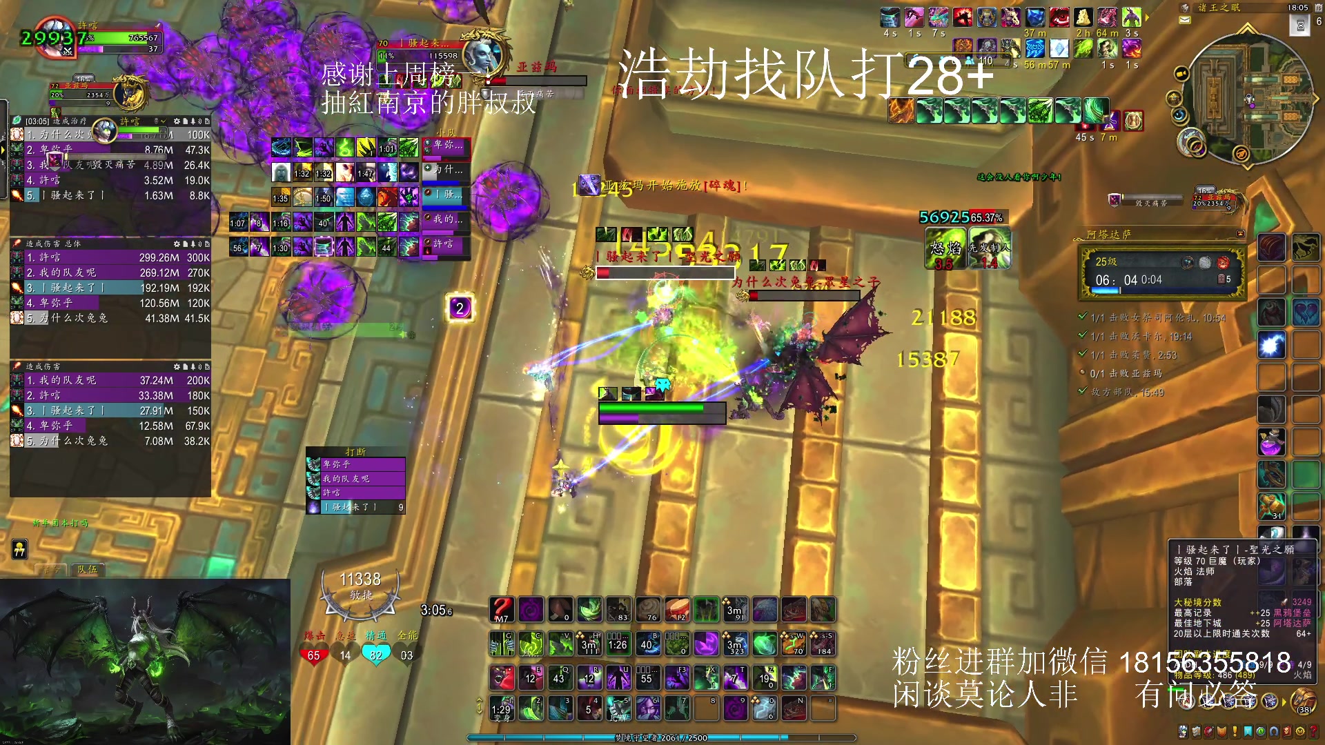 【2024-02-15 17点场】许言0407：许老板：恶魔猎手团本大秘境