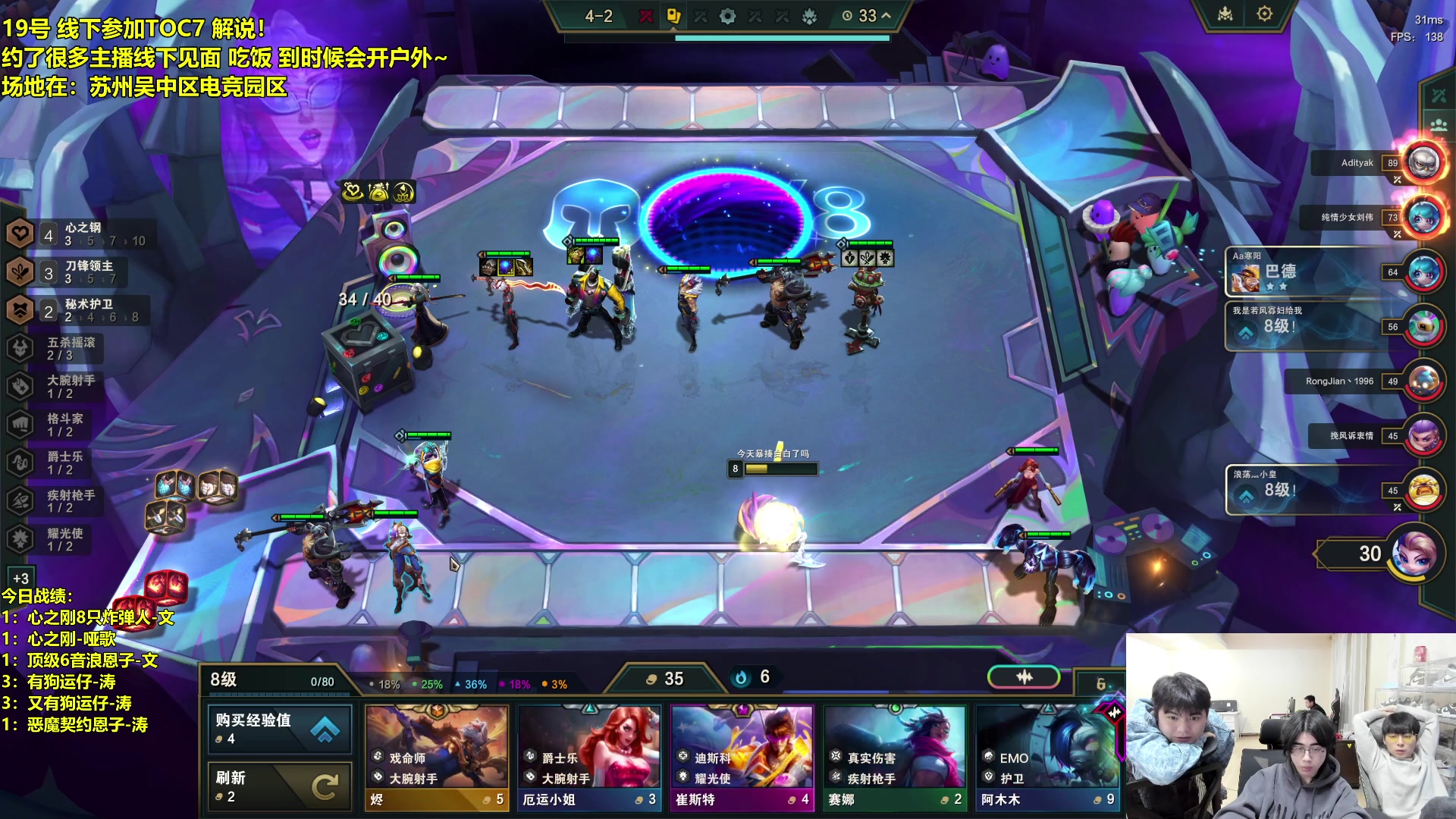 【2024-02-16 19点场】阿涛皎月Carry：新年快乐！ 6560603