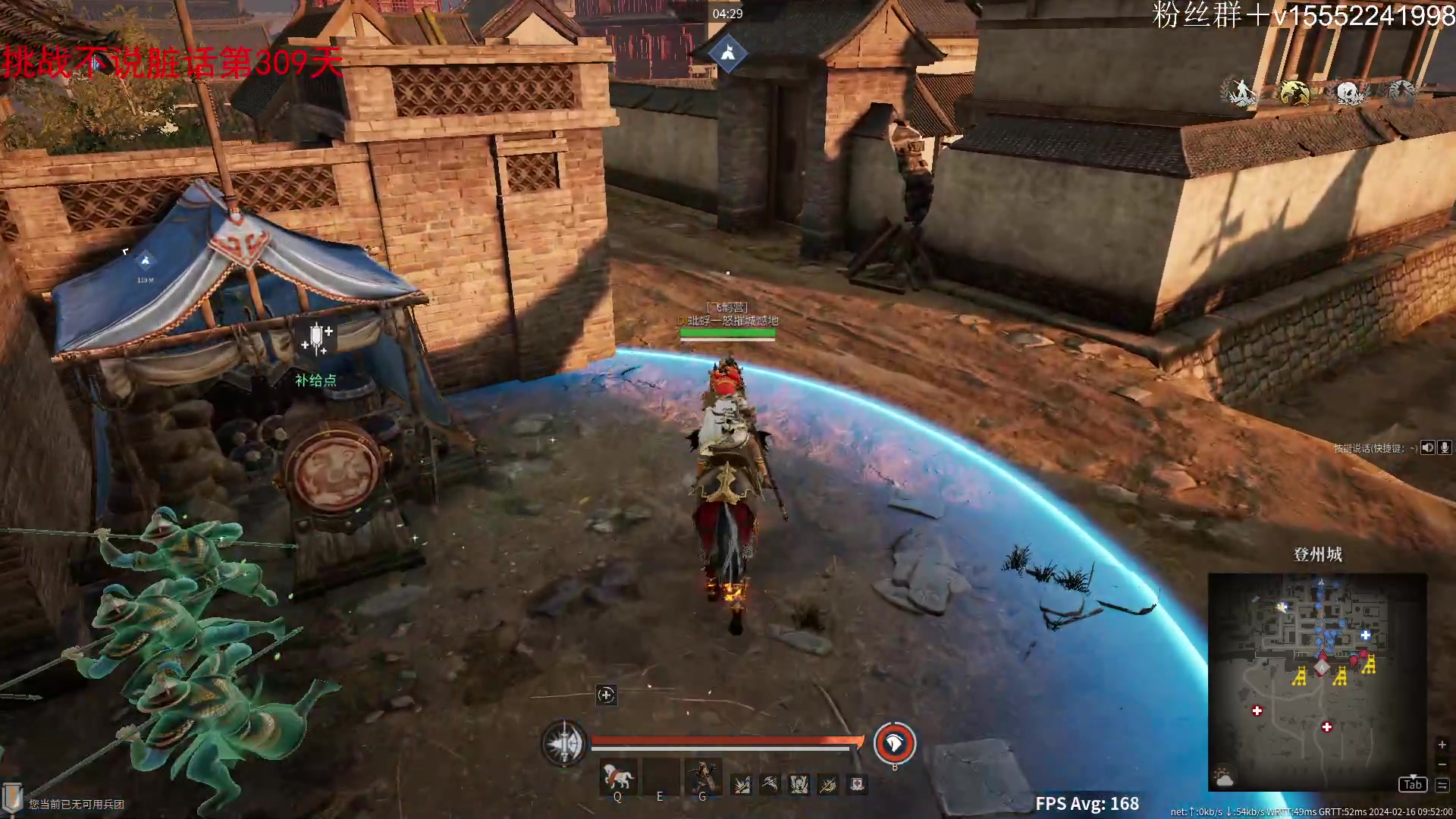 【2024-02-16 09点场】那路托丶：祝大家龙年大吉~~~