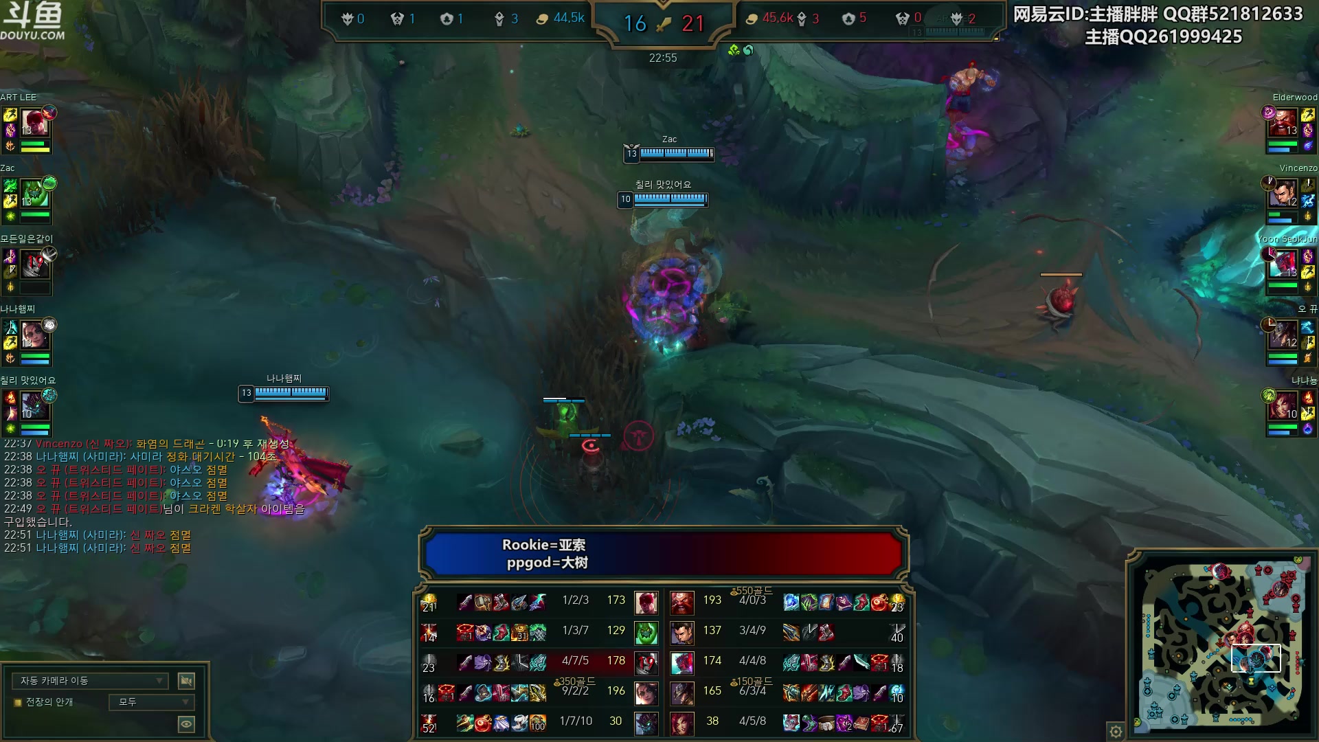 【2024-02-15 23点场】胖胖灬：胖胖OB：韩服王者 LPL 训练！