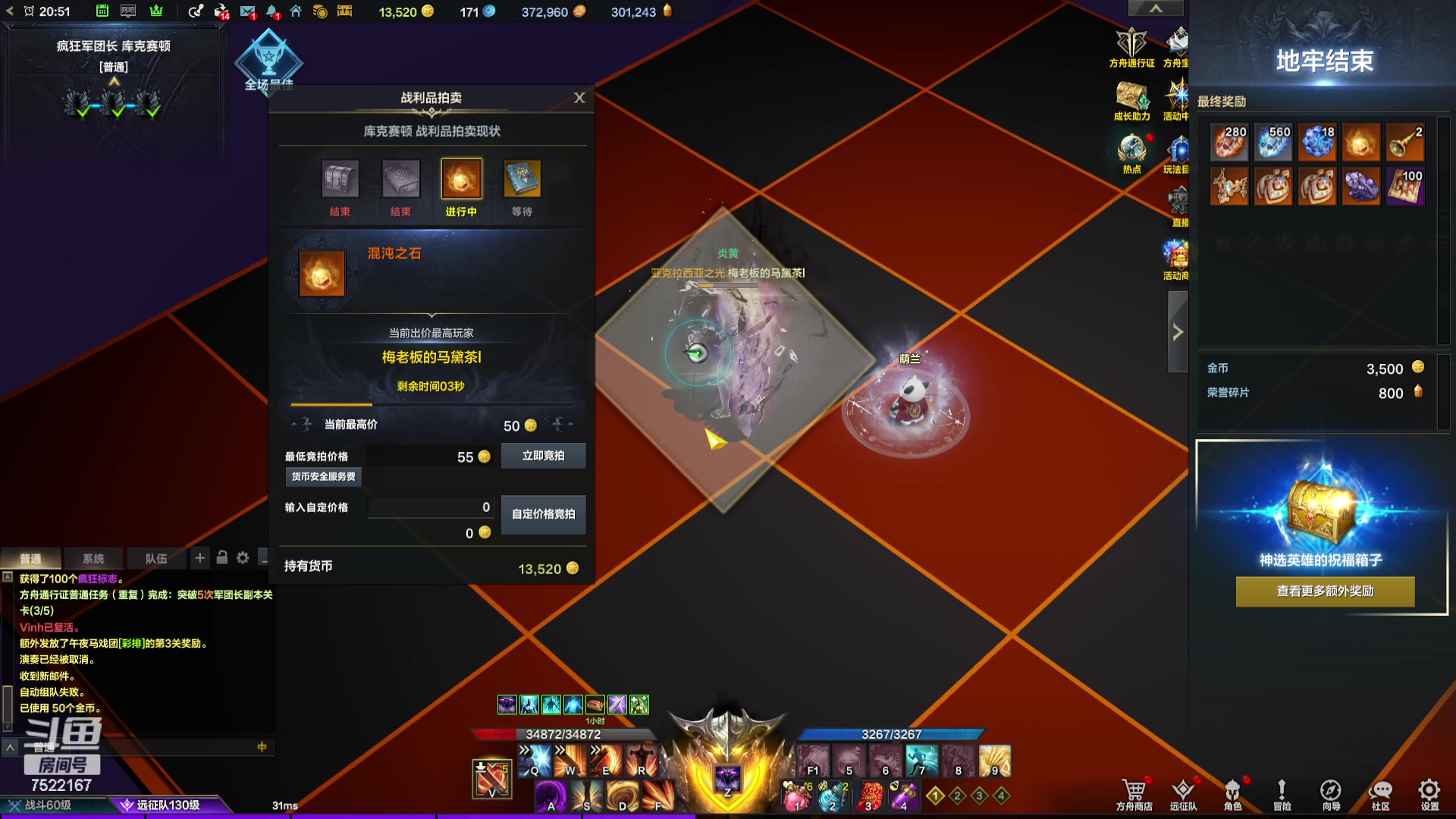 【2024-02-16 20点场】螃蟹Sam：【螃蟹】祝大家新年快乐哇！