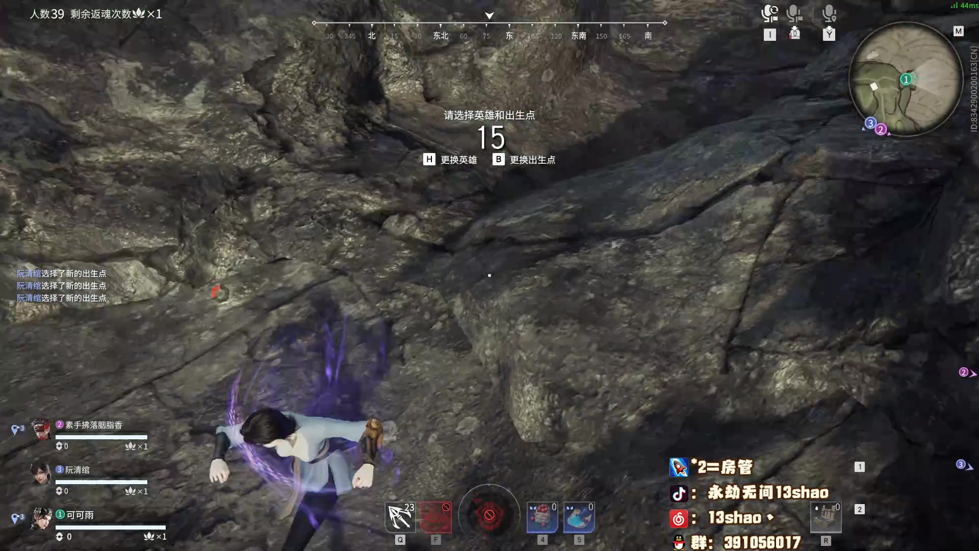 【2024-02-15 02点场】13shao丶：(13shao)祝大家新年快乐