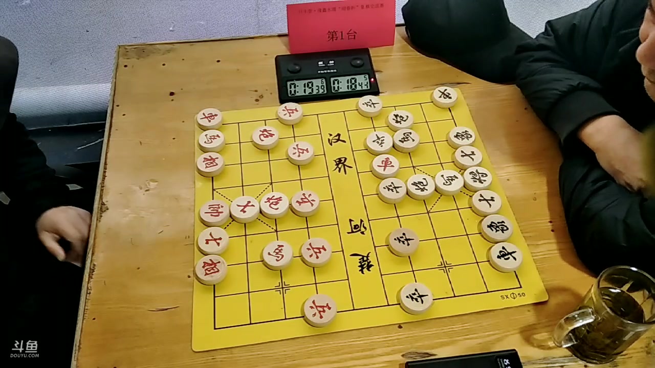 【2024-02-16 10点场】用户41499234：兵团八师石河子象棋直播间