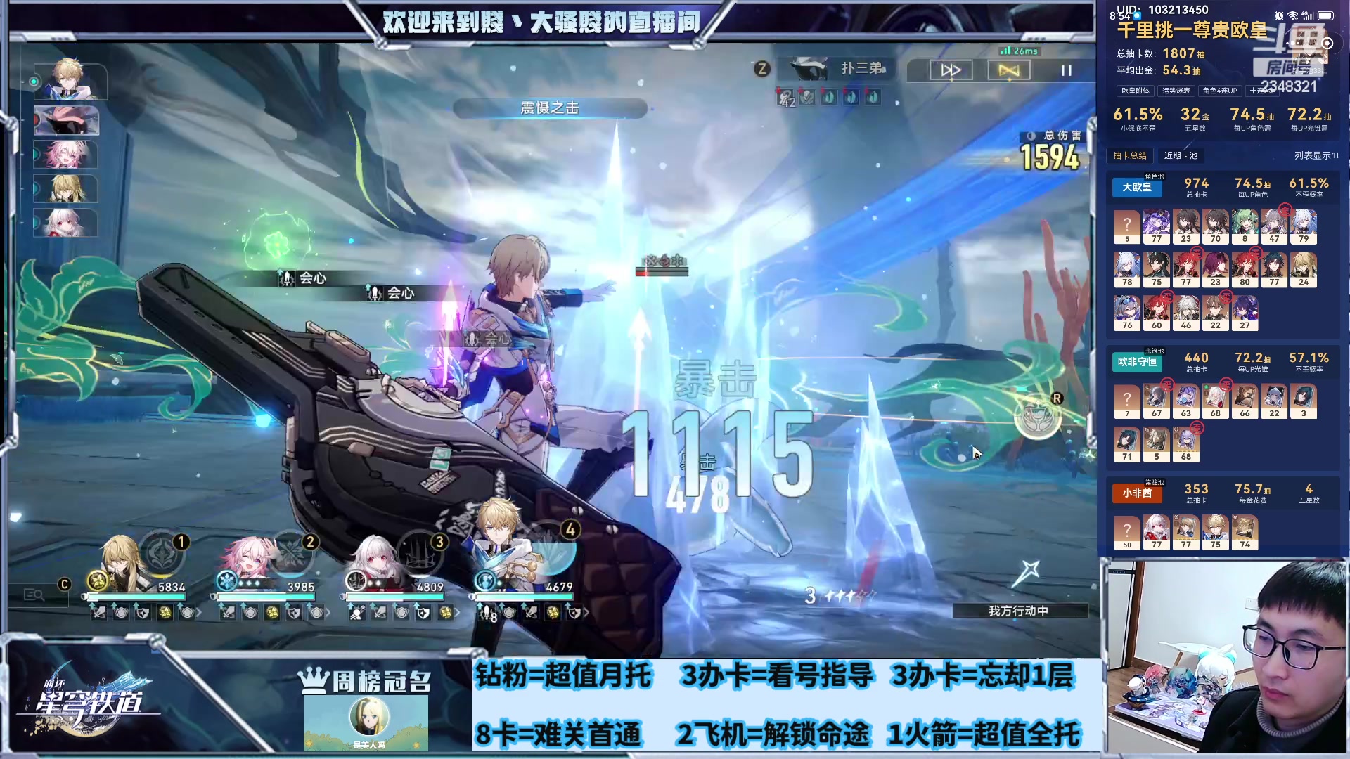 【2024-02-16 08点场】賤丶大骚賤：新年快乐，不眠之夜14