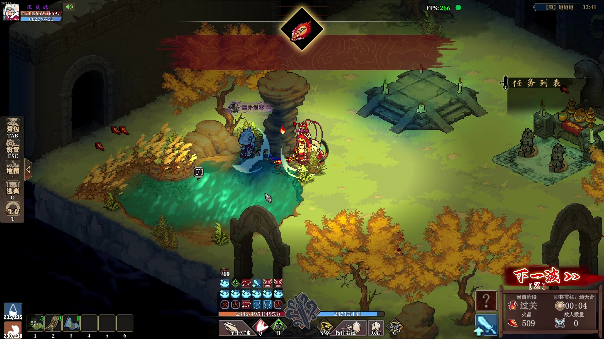 【2024-02-15 23点场】主播帝王：帝帝的游戏教室