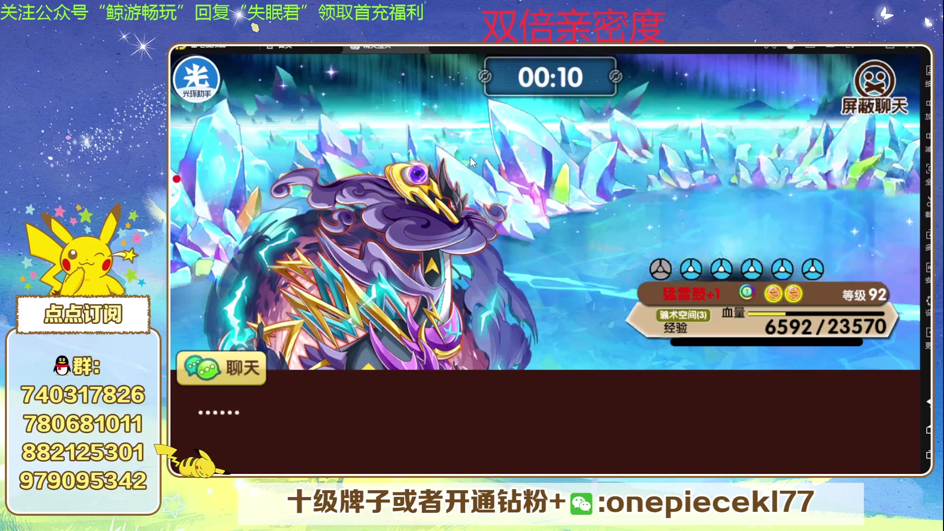 【2024-02-15 20点场】失眠君灬灬：失眠君：龙年大吉！