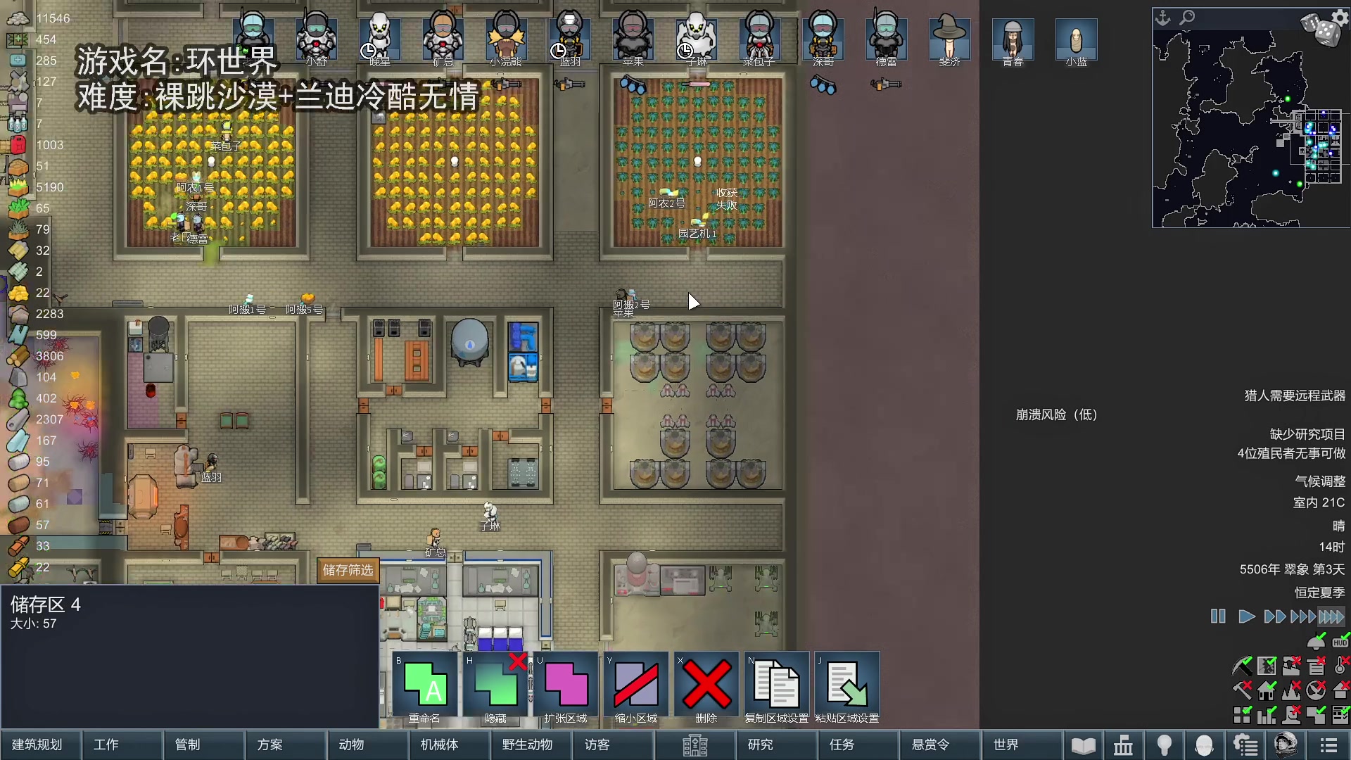 【2024-02-16 22点场】巴格拉斯：热爱生活，走进巴叔