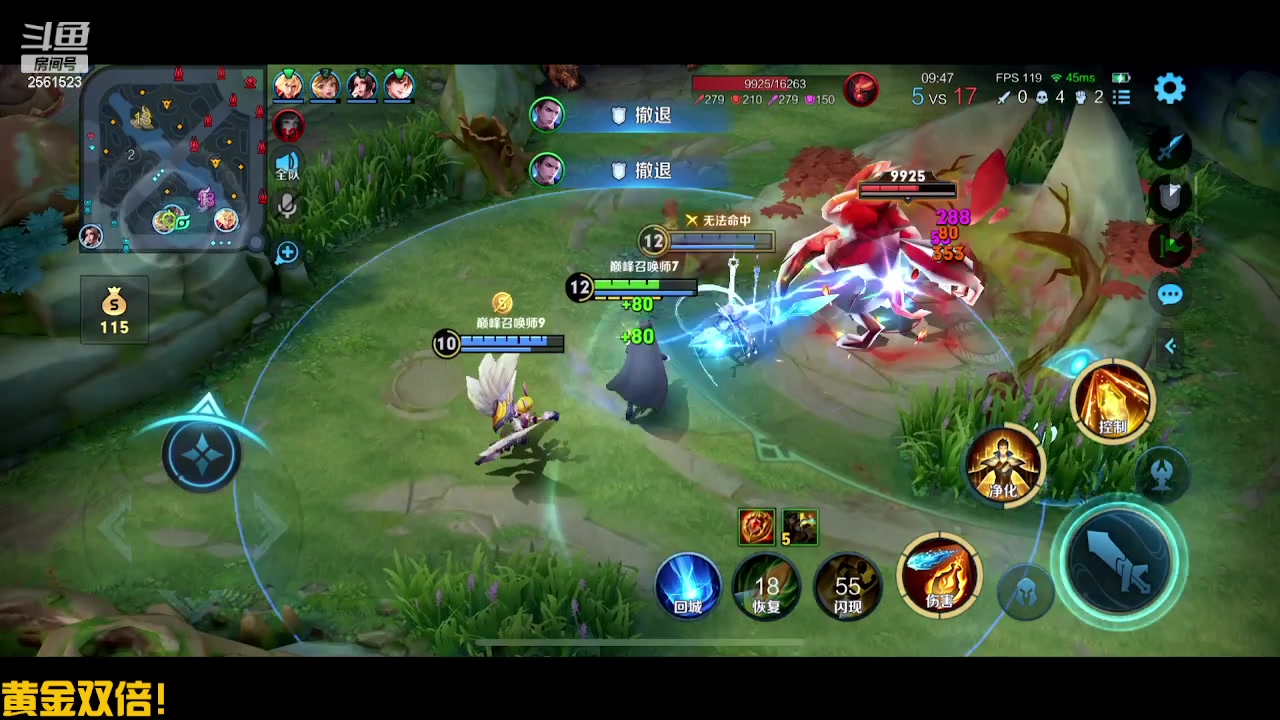 【2024-02-16 15点场】冲酱ccc：薯条小子们新年快乐！！！