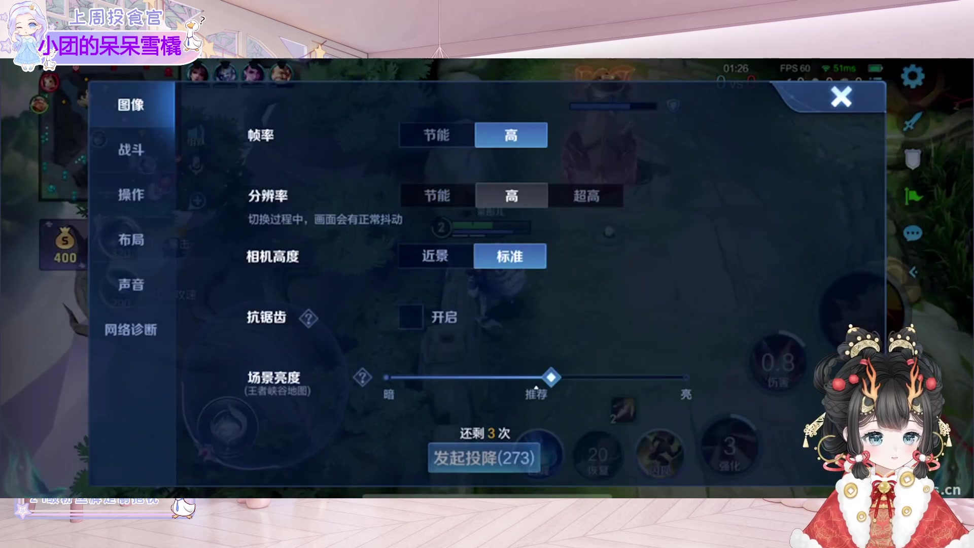 【2024-02-16 00点场】呆彤儿：【小奶团】白银双倍亲密度