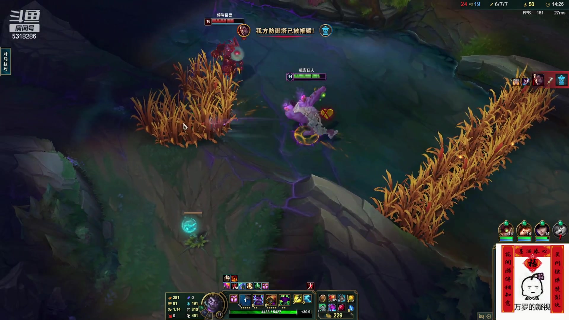 【2024-02-16 18点场】菜到极致小兰摧：新年第一播 大家快乐！