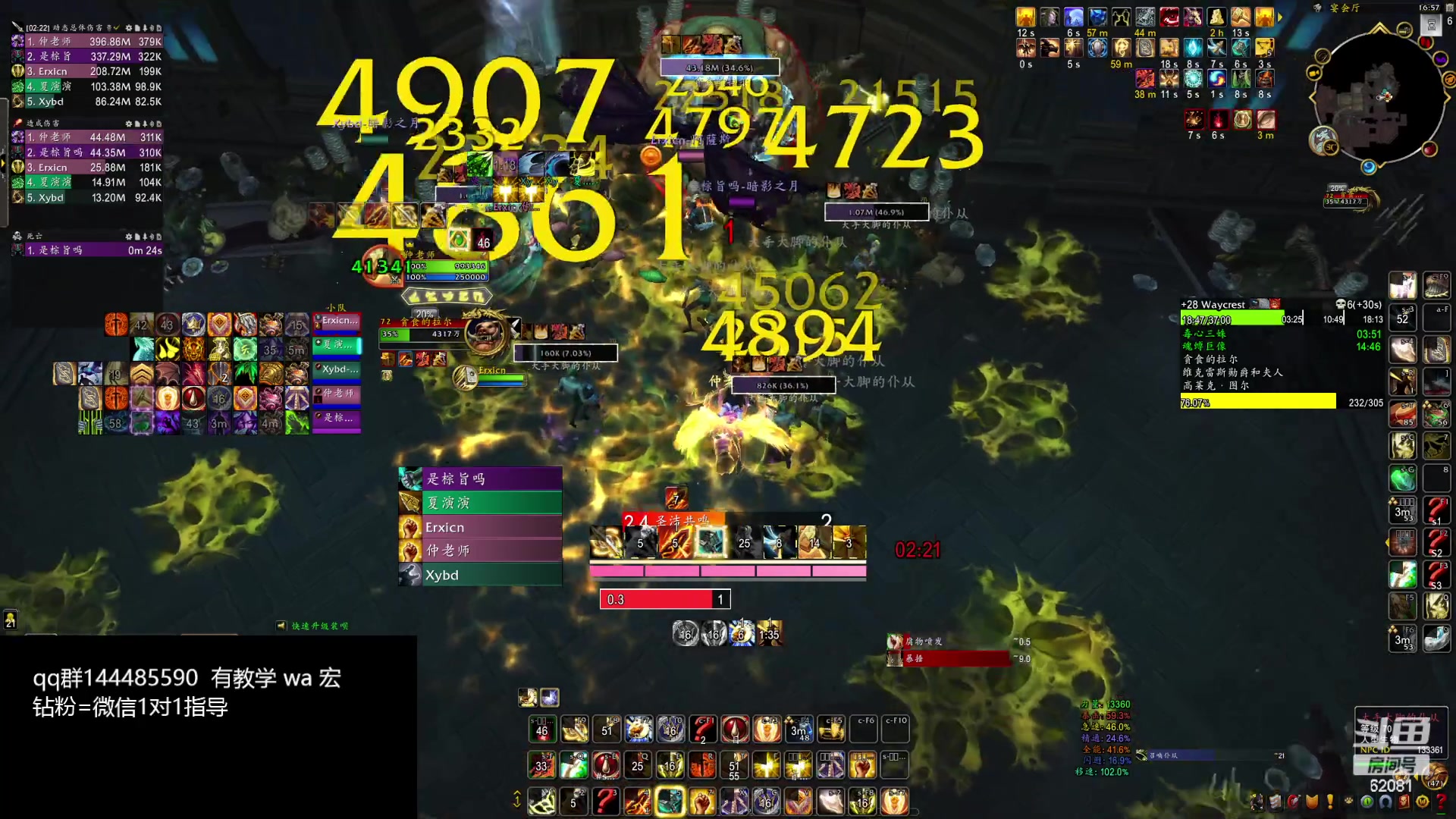 【2024-02-16 16点场】叶落乄初冬：申斥狂徒起飞