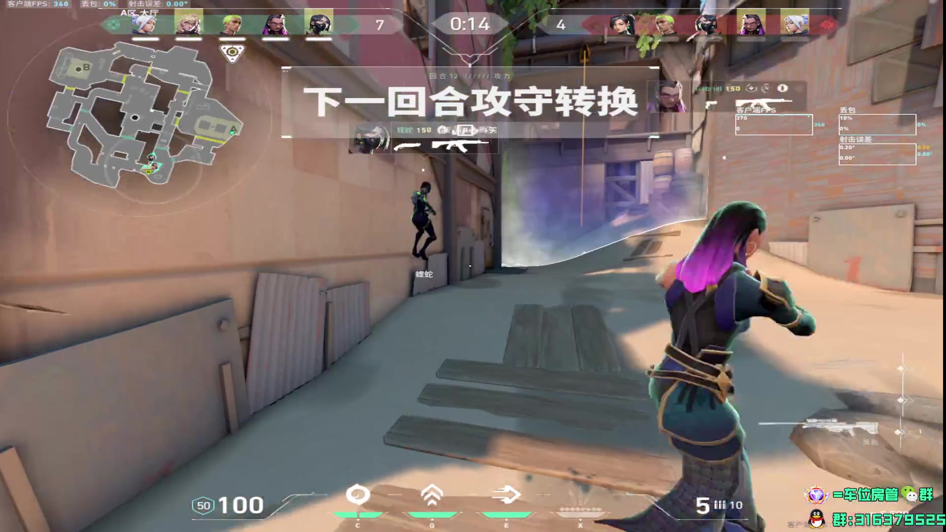 【2024-02-16 17点场】瓦罗兰特啊杰：【啊杰】钻粉接定级和上分！！！
