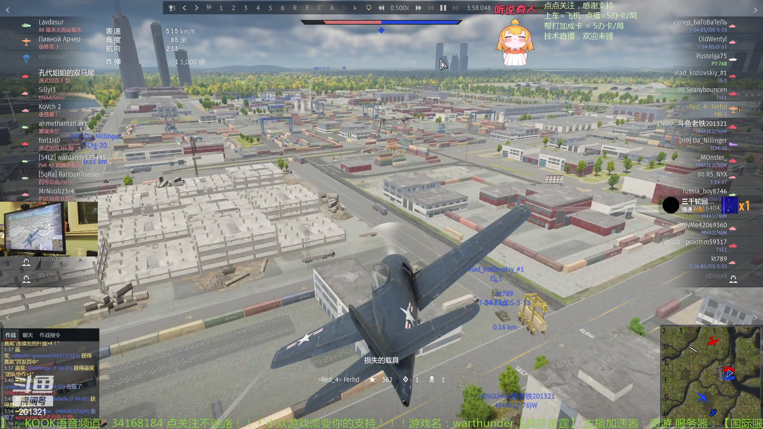 【2024-2-14 19点场】战争雷霆老铁:【战争雷霆】光棍狂欢夜开启！~