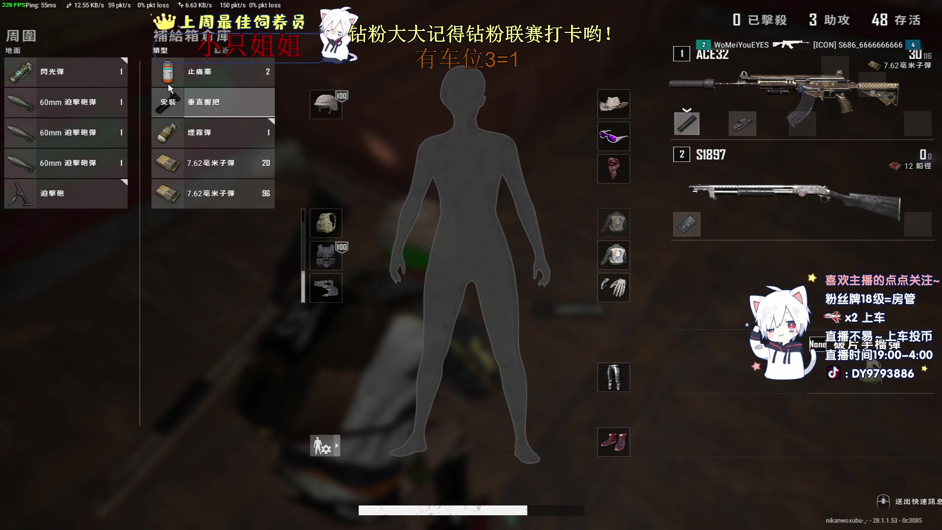 【2024-02-10 01点场】小徐813：新年快乐xdm 在斗鱼过第三个年