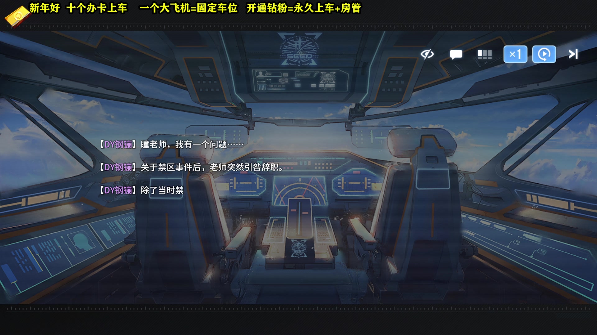 【2024-02-15 23点场】CSTG钢镚：初六  元气满满的一天