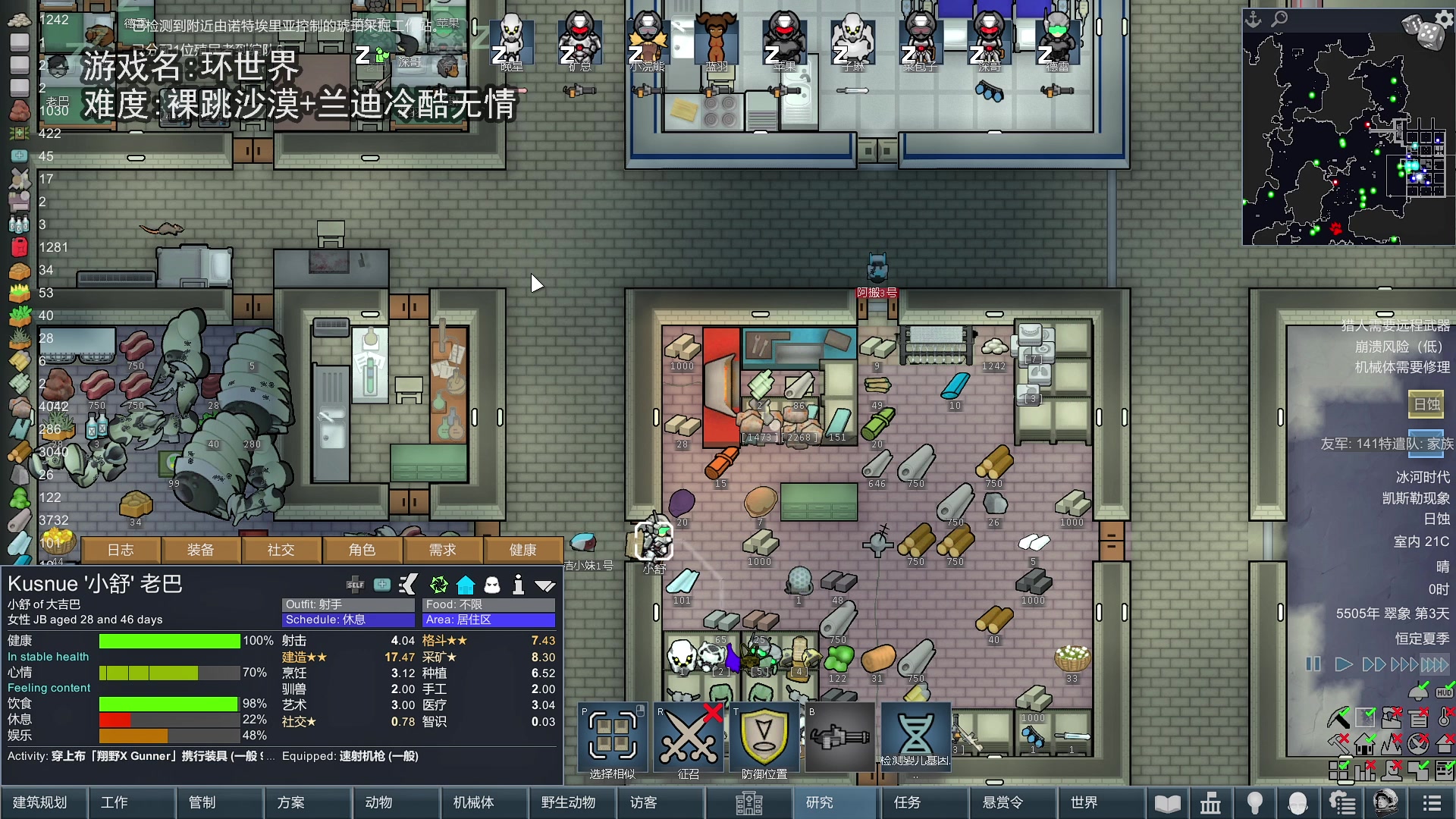 【2024-02-16 18点场】巴格拉斯：热爱生活，走进巴叔