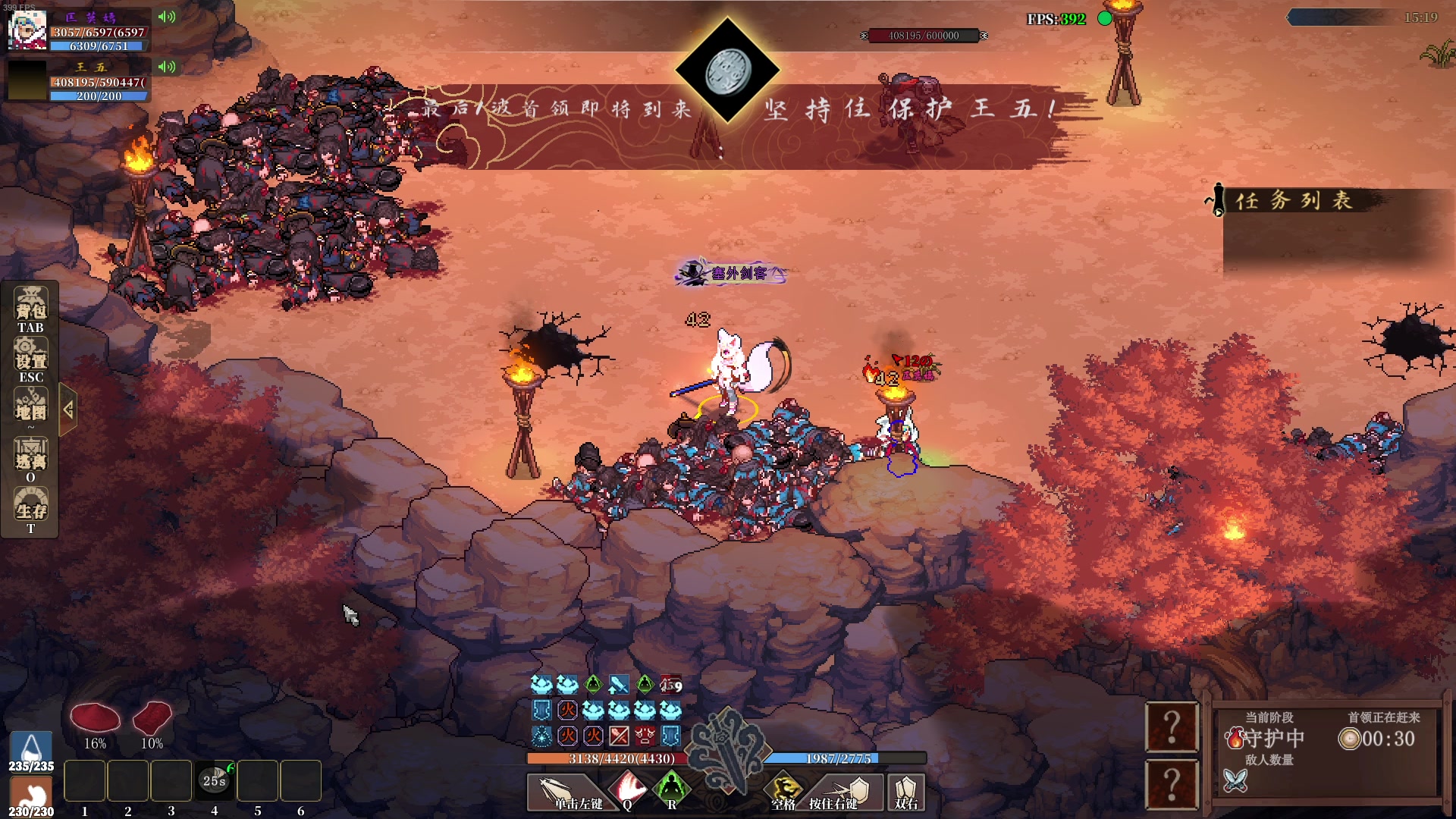 【2024-02-15 22点场】主播帝王：帝帝的游戏教室