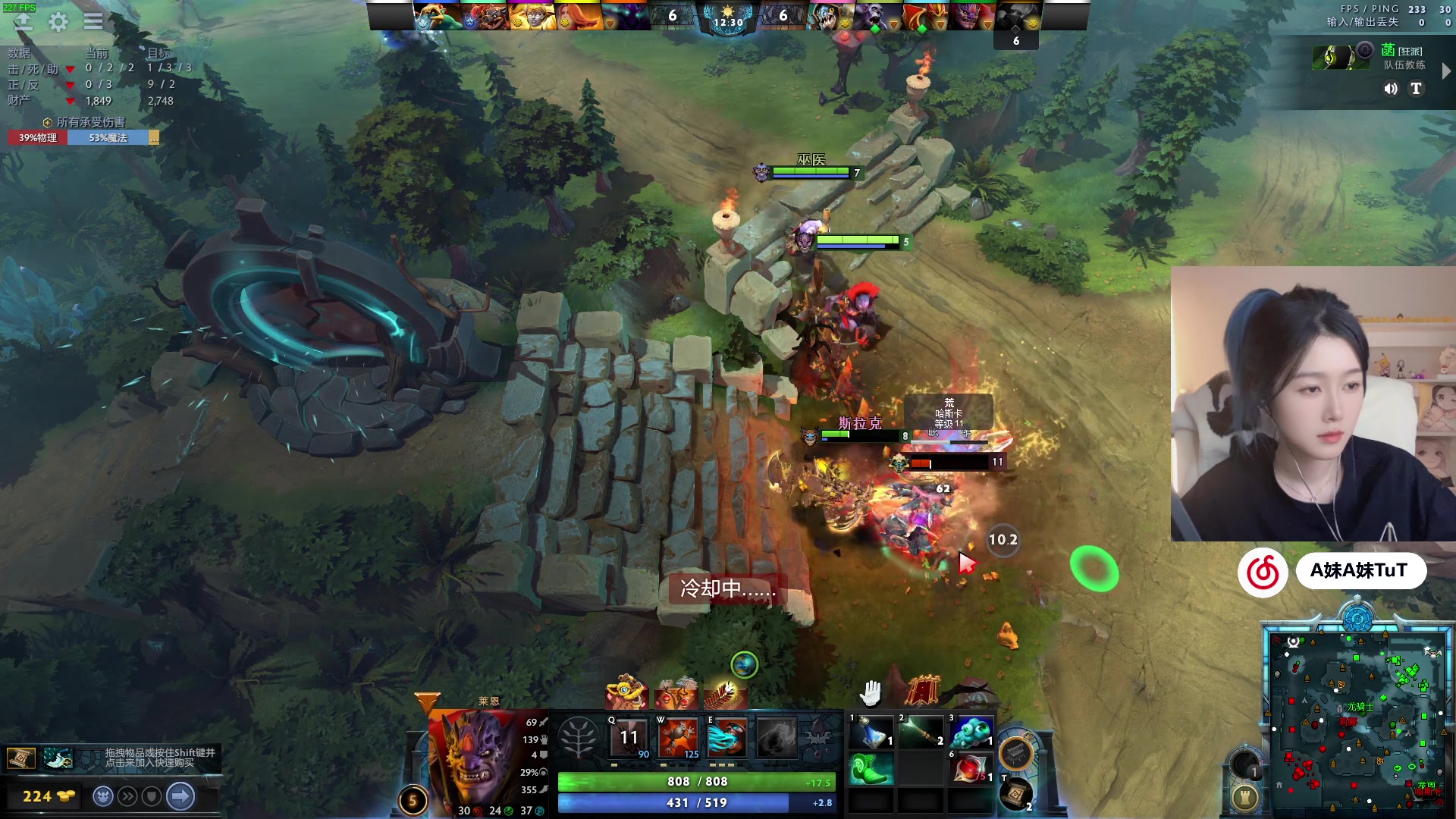 【2024-02-16 00点场】A妹A妹：【呆猪】新人主播