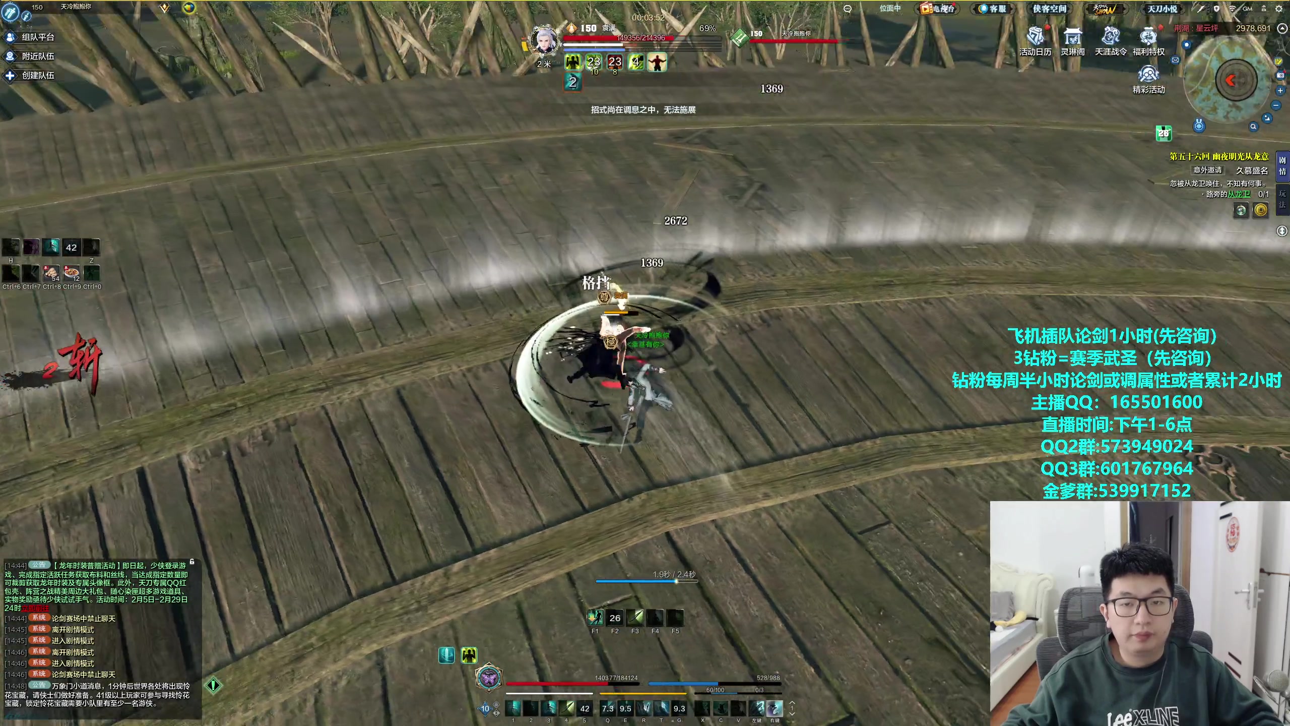 【2024-02-16 14点场】挽词丶清风：新年快乐！龙年大吉！！！！！！