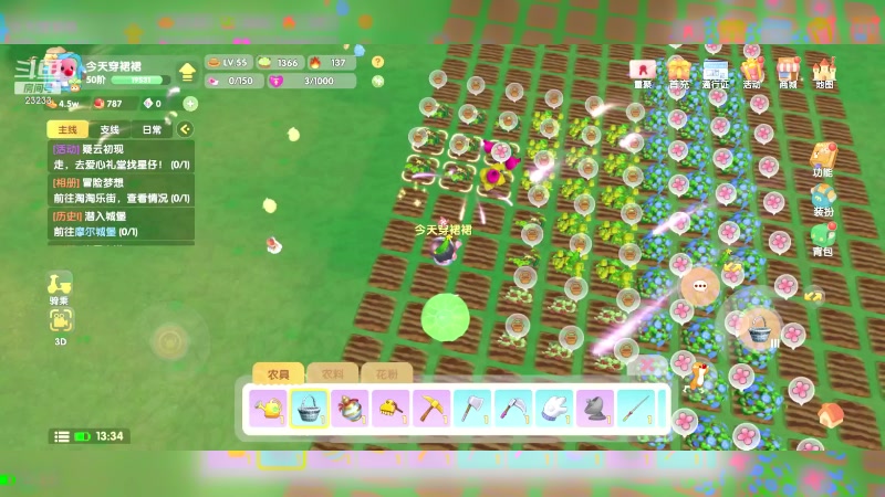 【2024-02-16 13点场】喵小莎：新年快乐哦！ 23233